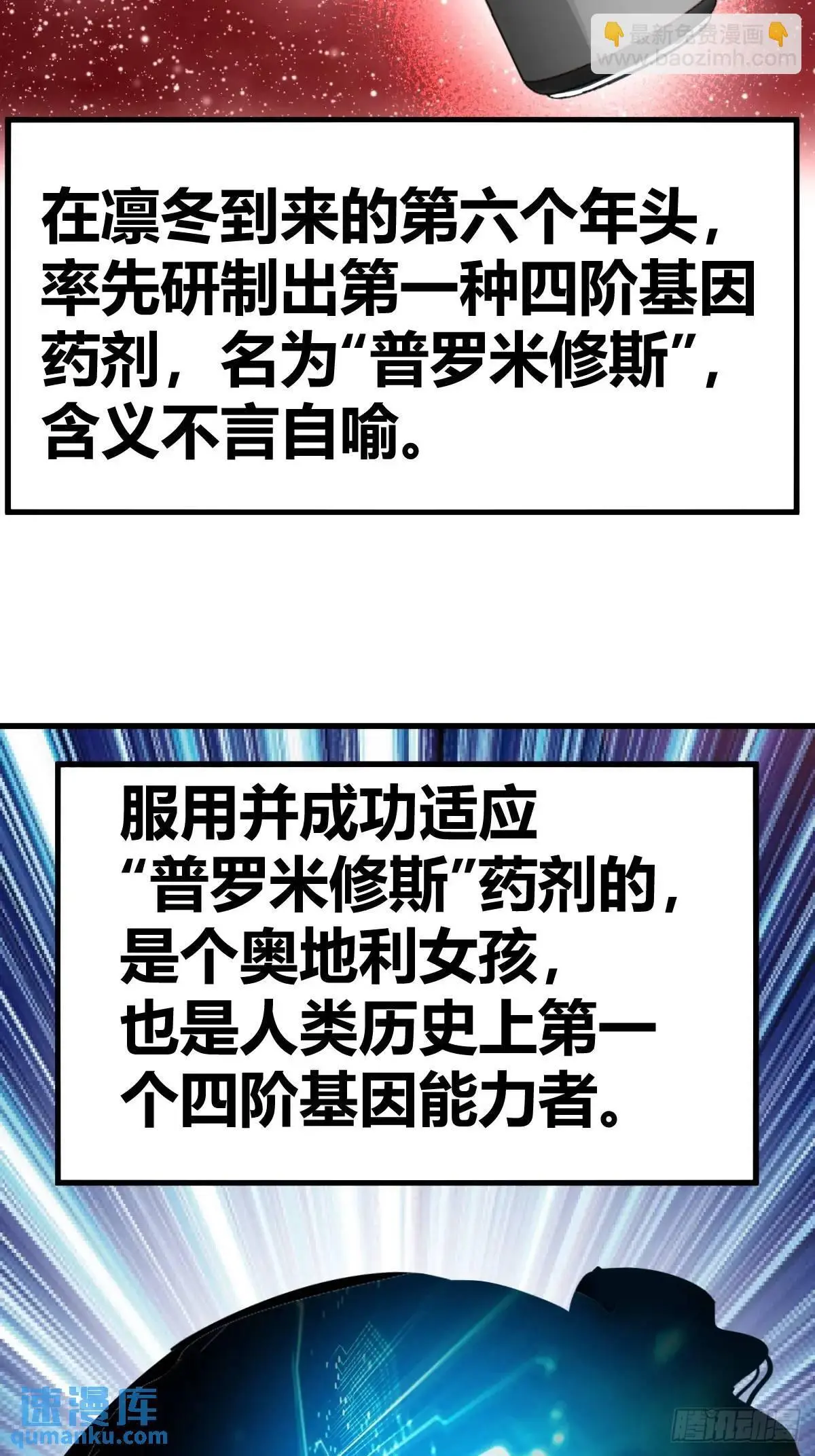 276 轰炸伊始（三）30
