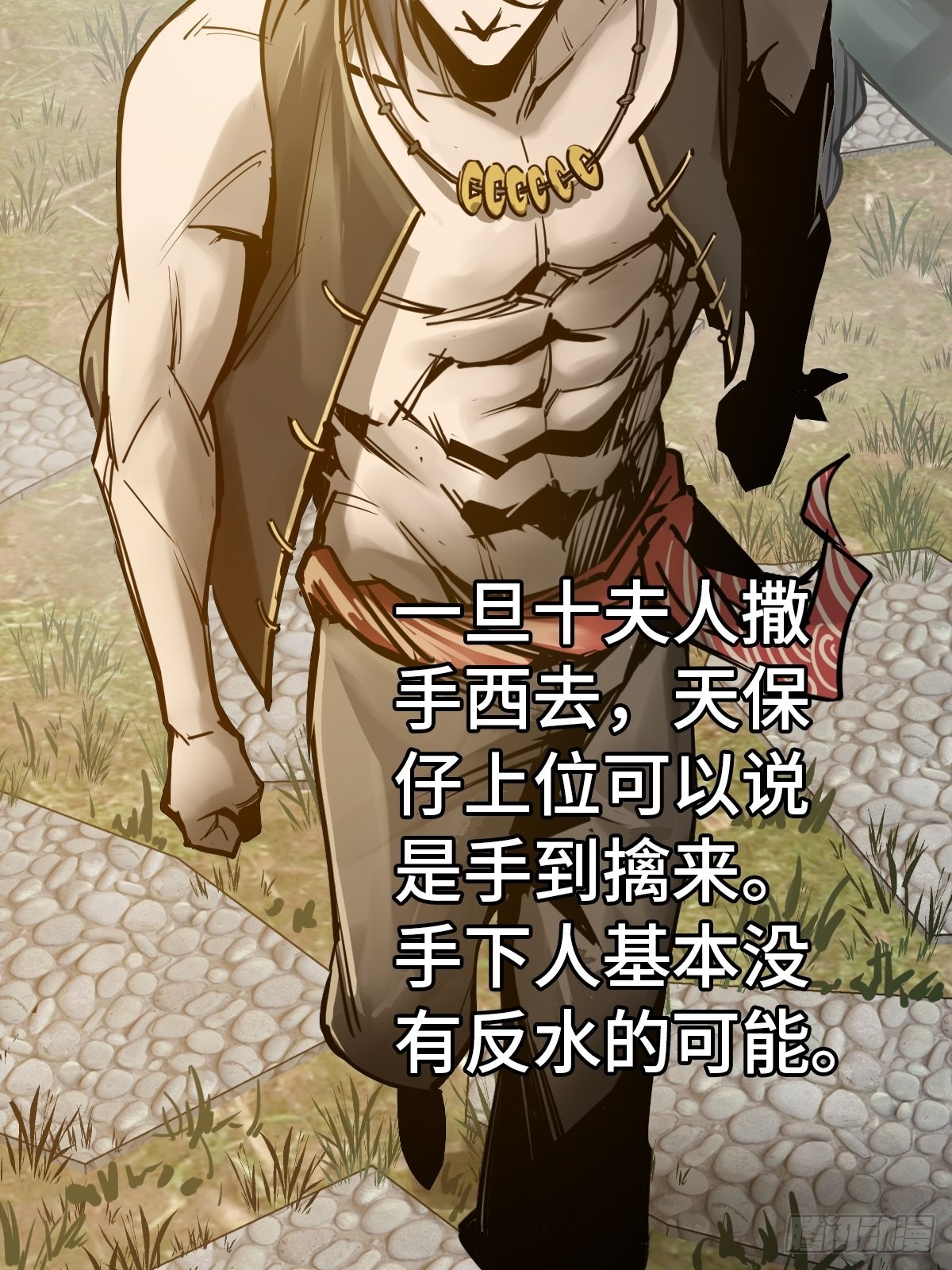 157 天保入营71