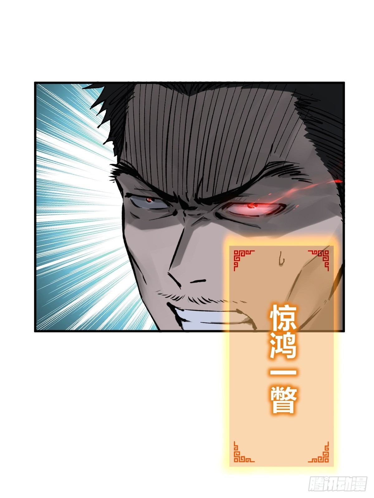 138 穷途74