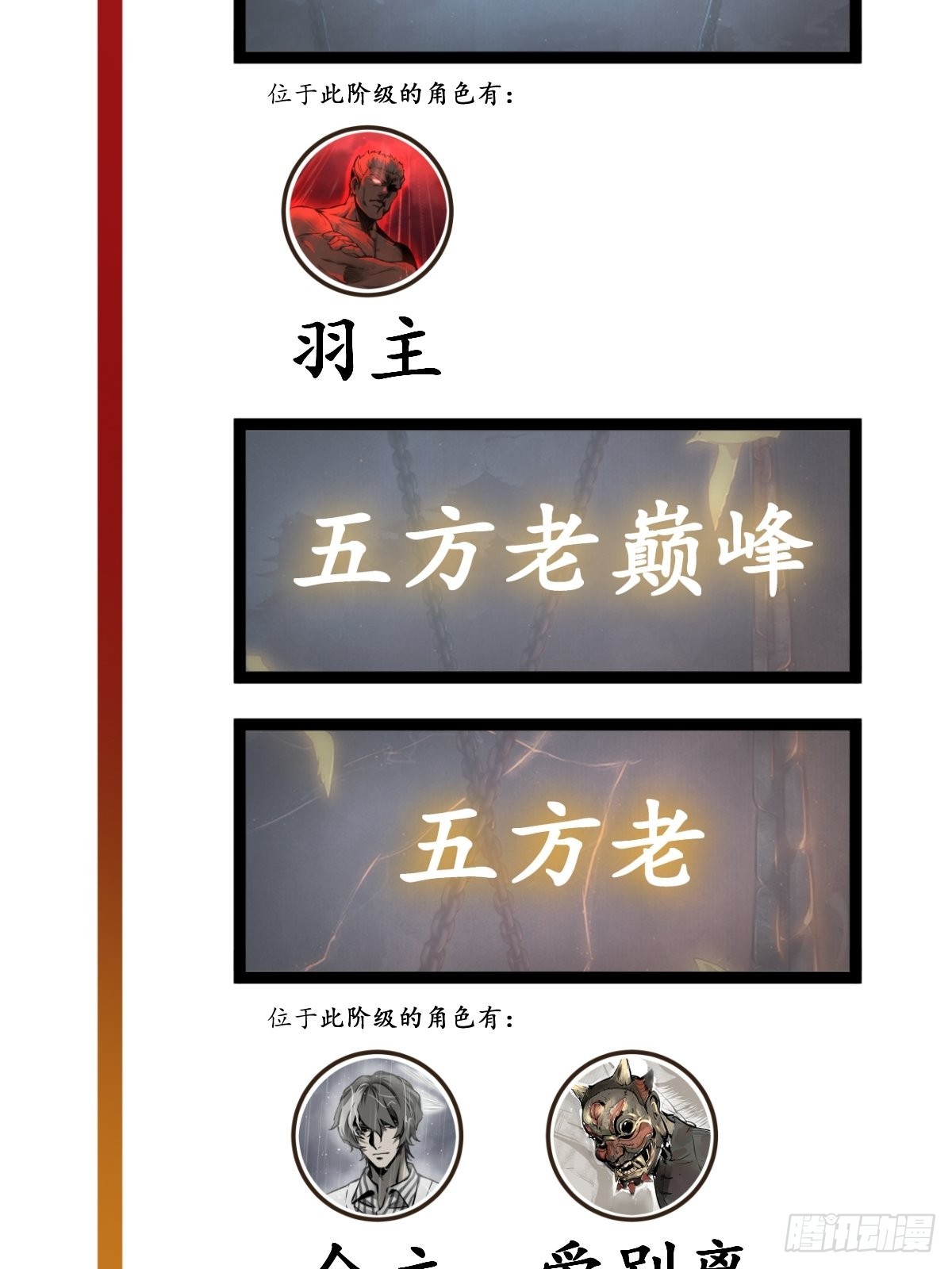 148 寒酸的奖励107