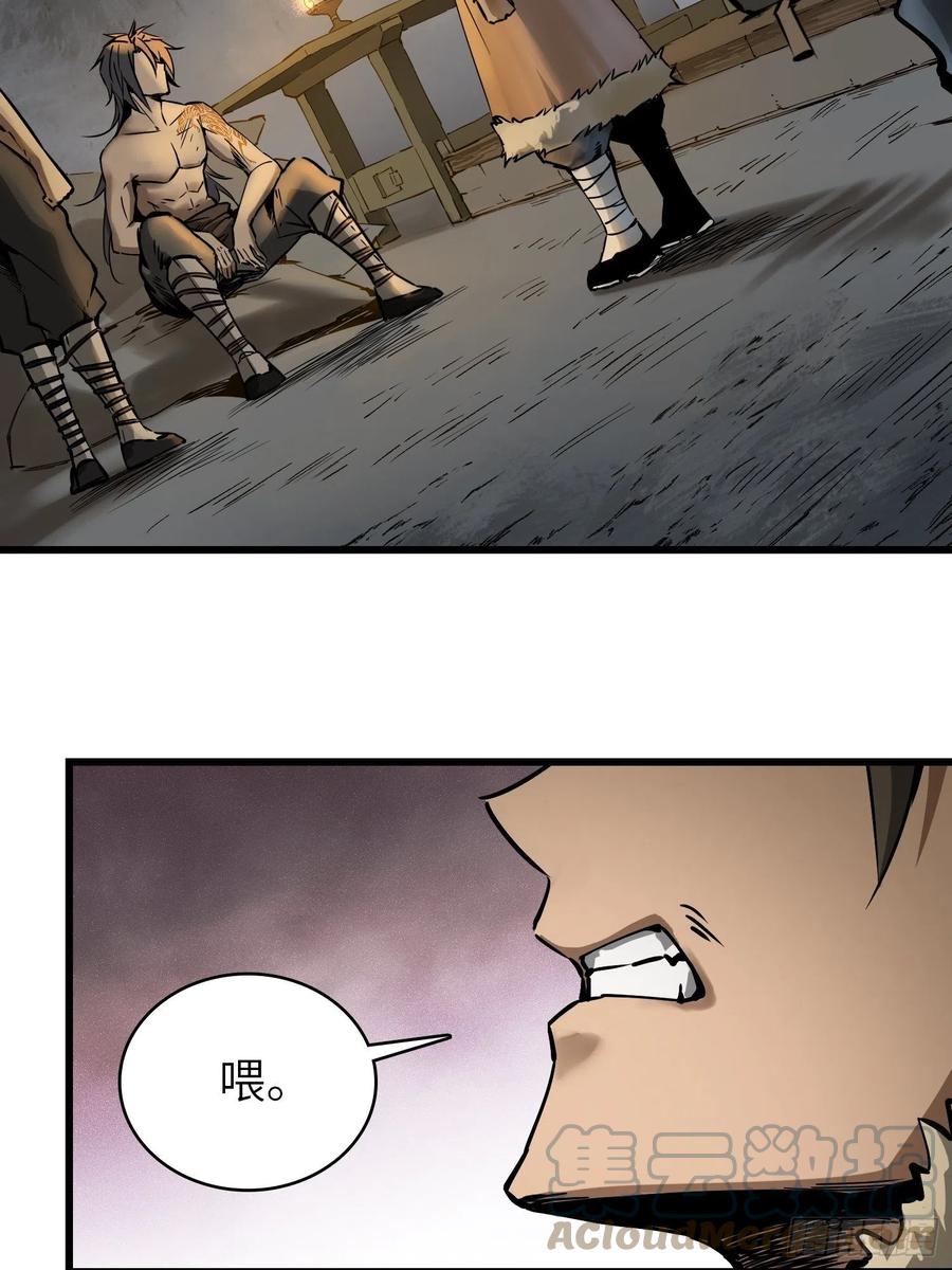054 天师道3