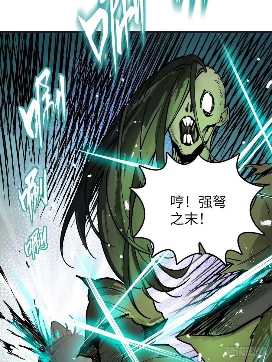 212 出局？！61