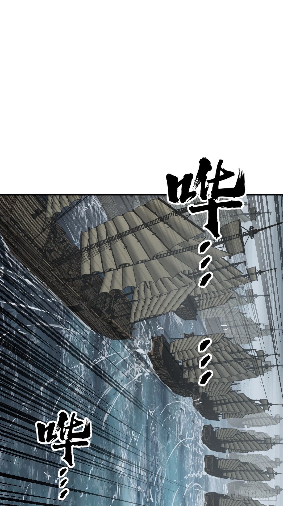 224 大盗枭声（一）75