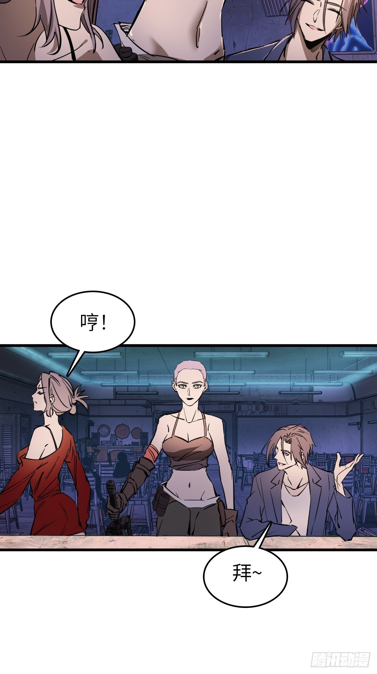 259 传说枪械35