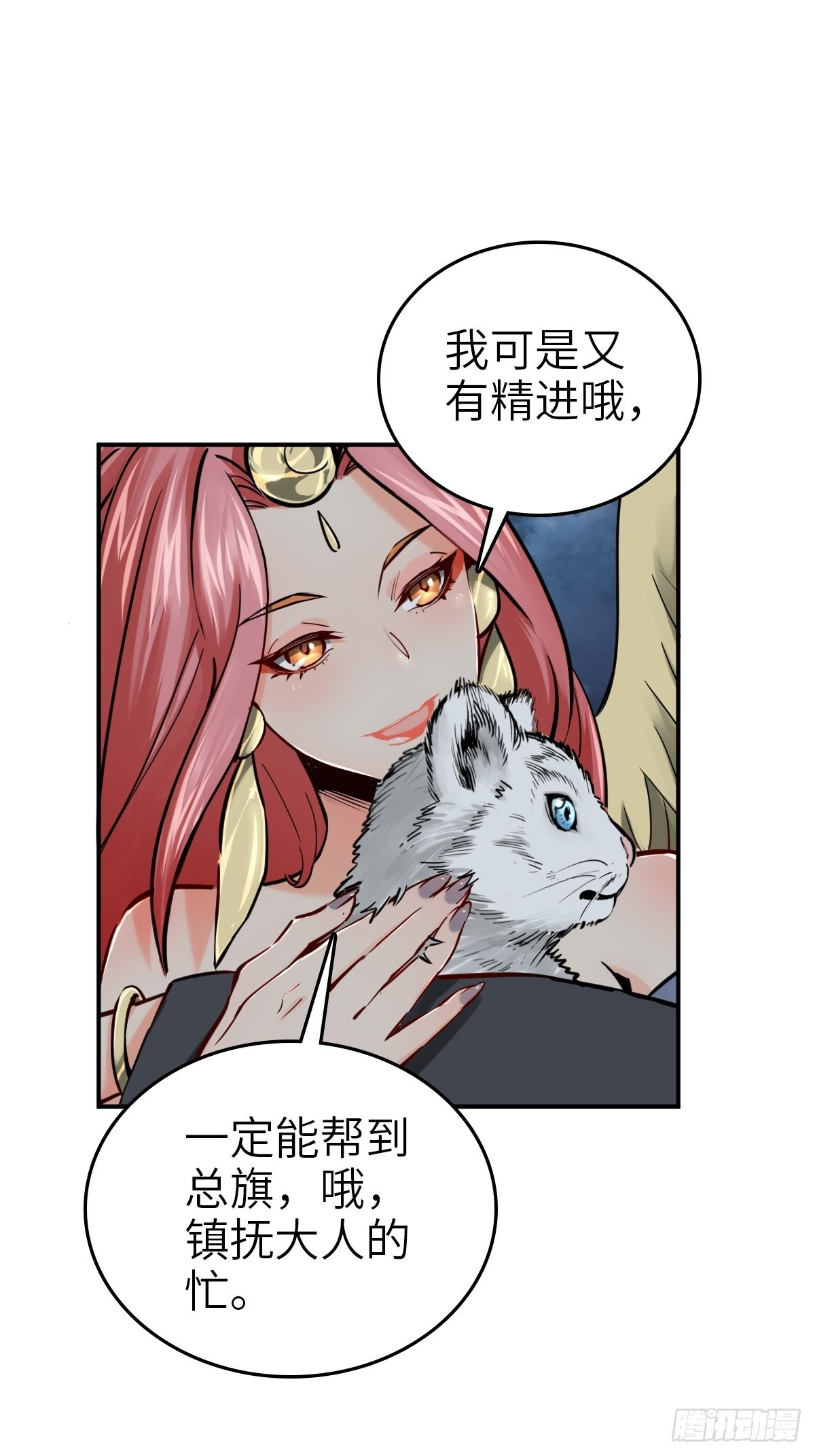 120 苏都降临！57