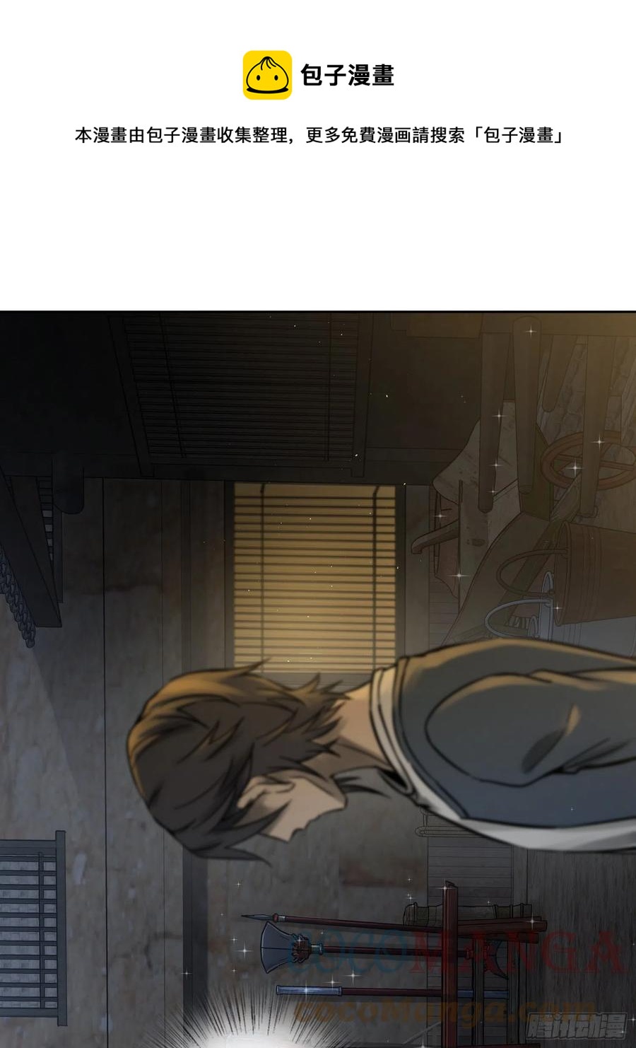097 该怎么称呼呢？8