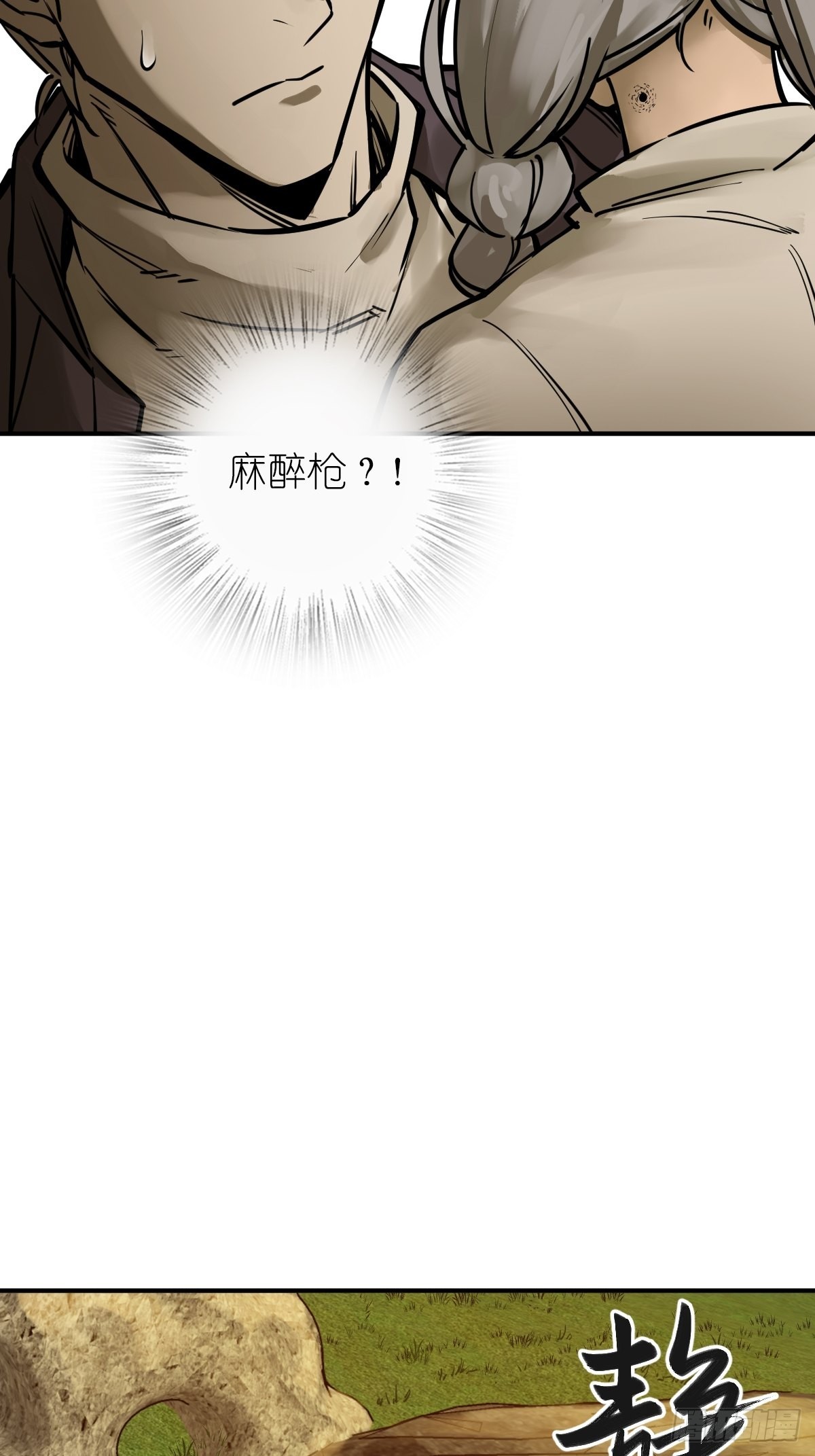 122 无毒不丈夫？62