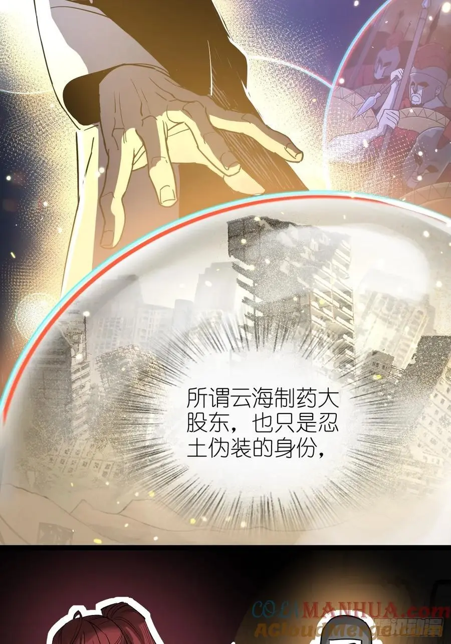 290 罪魁祸首！27