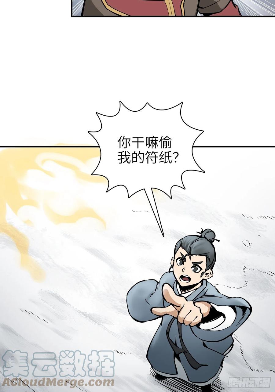 068 再见摄山女18