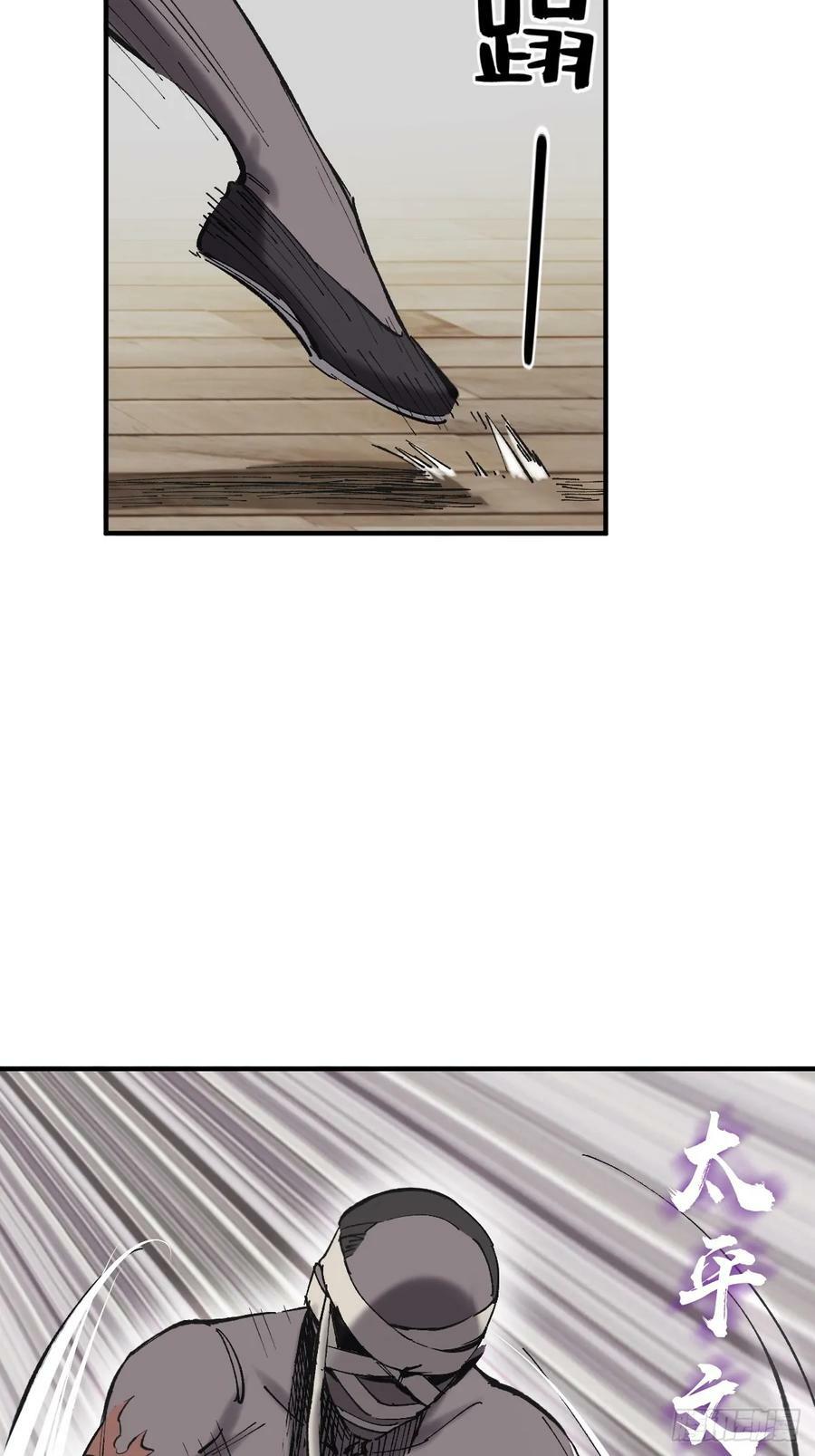 208 传说武器47
