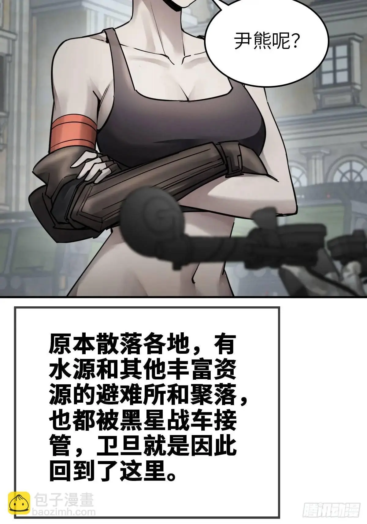 284 一夜无话10