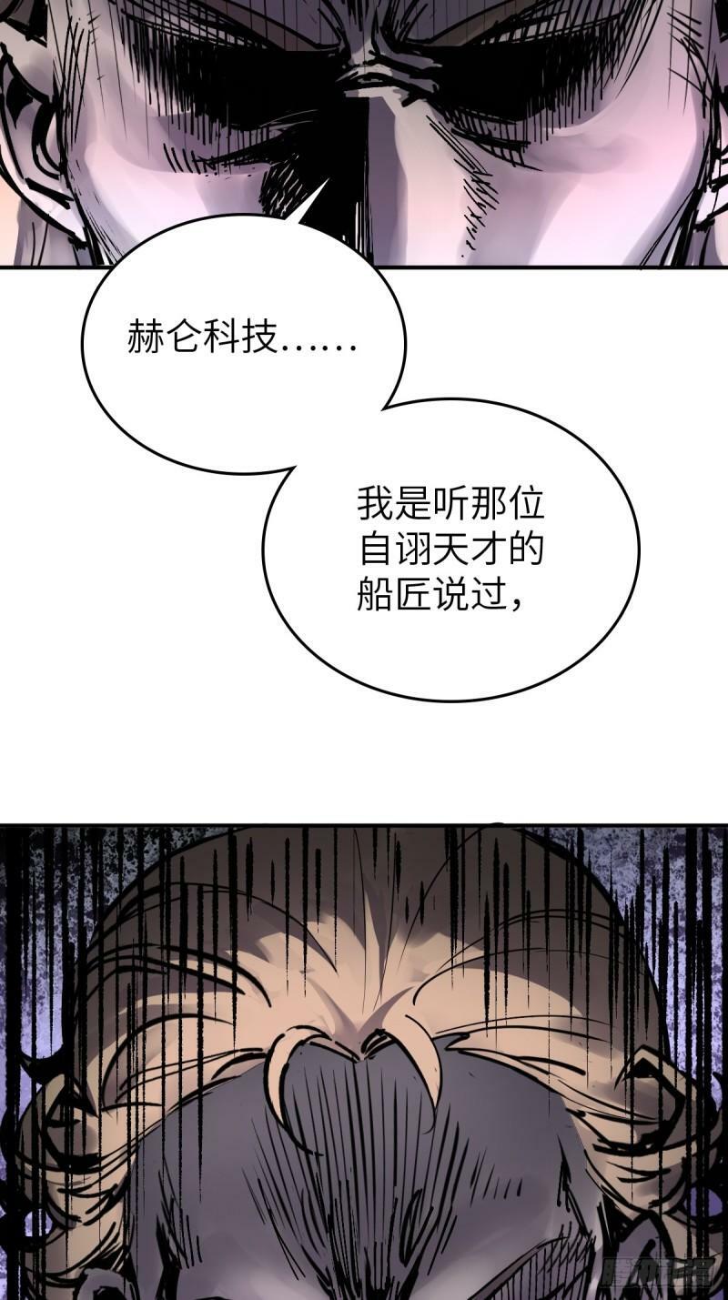 228 大盗枭声（五）43