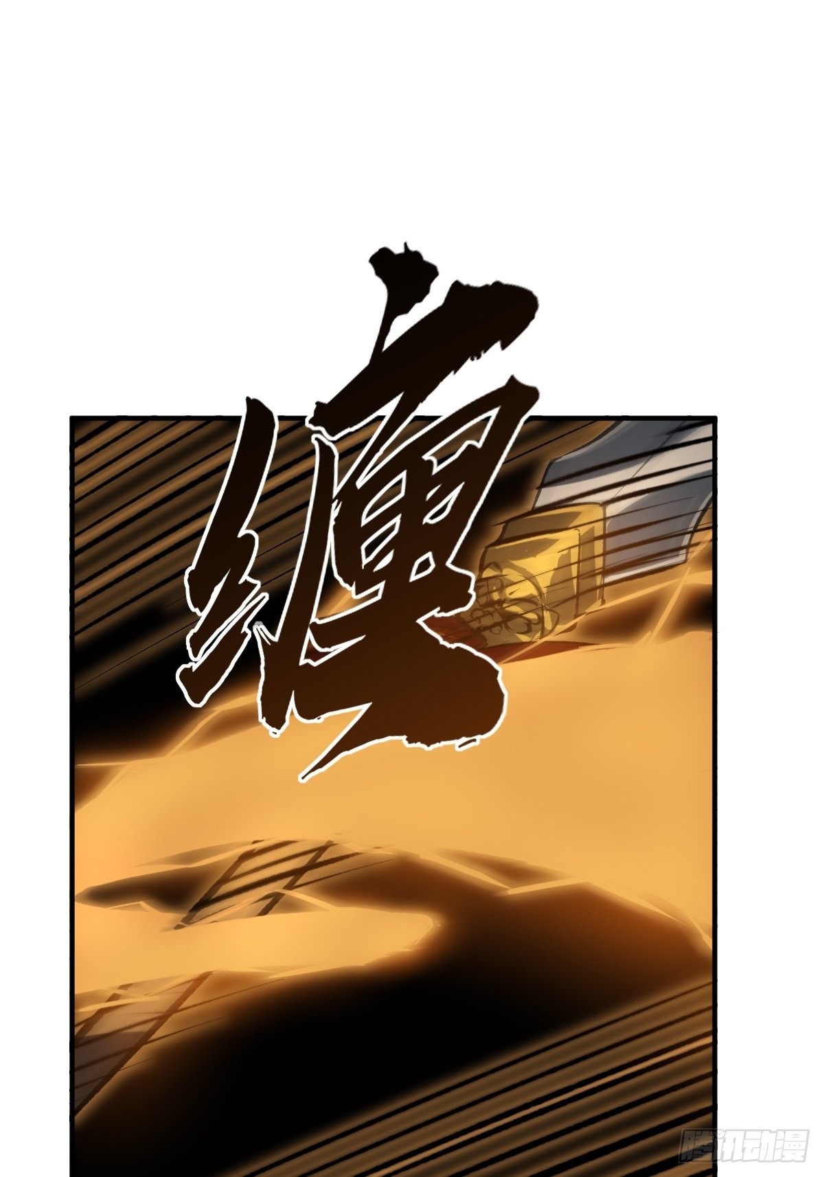 127 漏在人心10