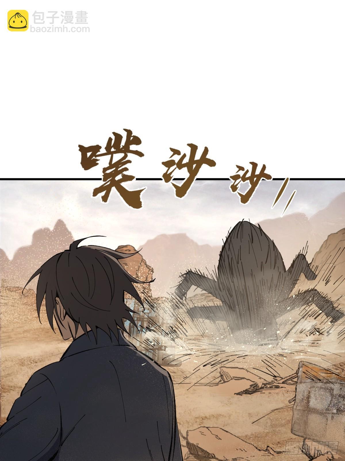 252 真理独胜，伪道无存62