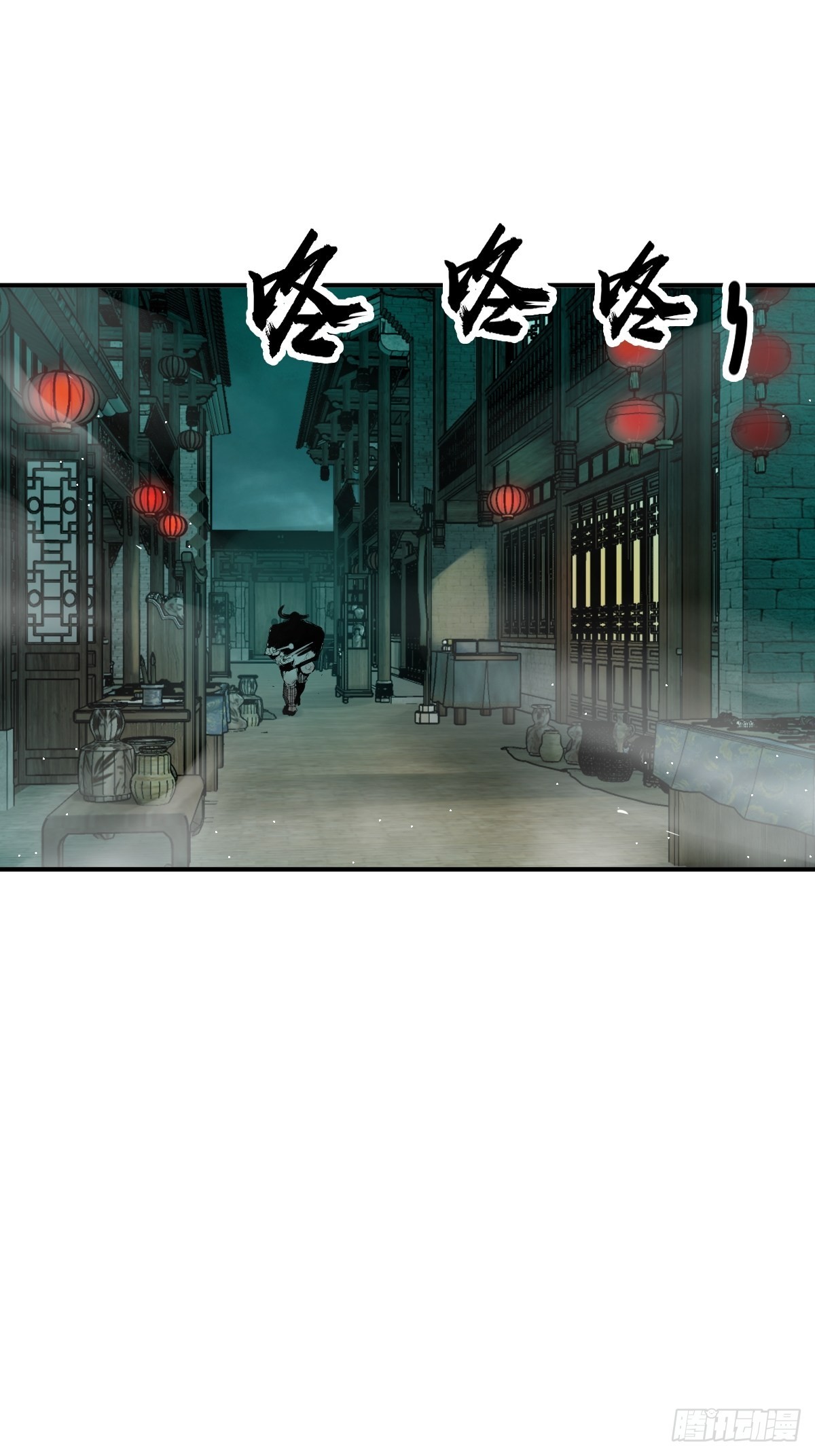 130 百鬼争食（上）62