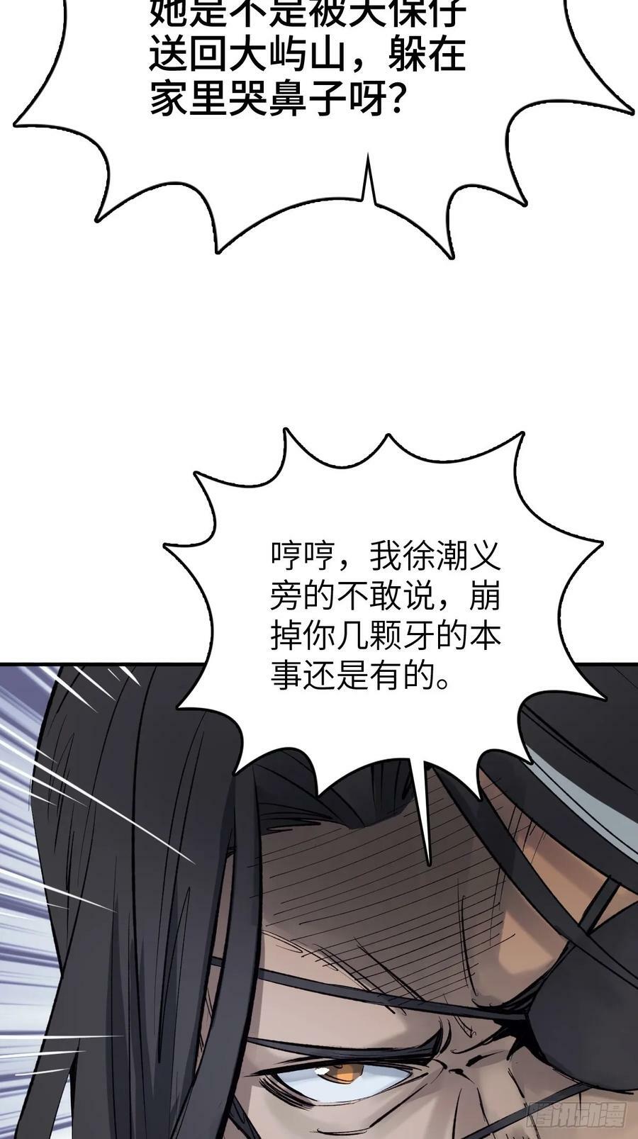 232 学舌25
