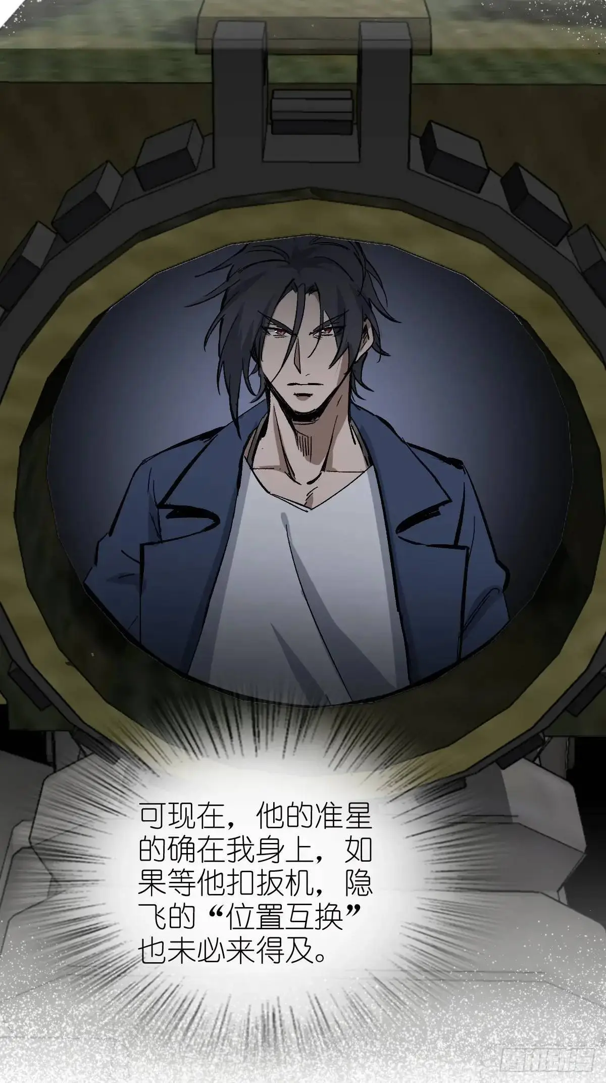 271 为什么开枪？52
