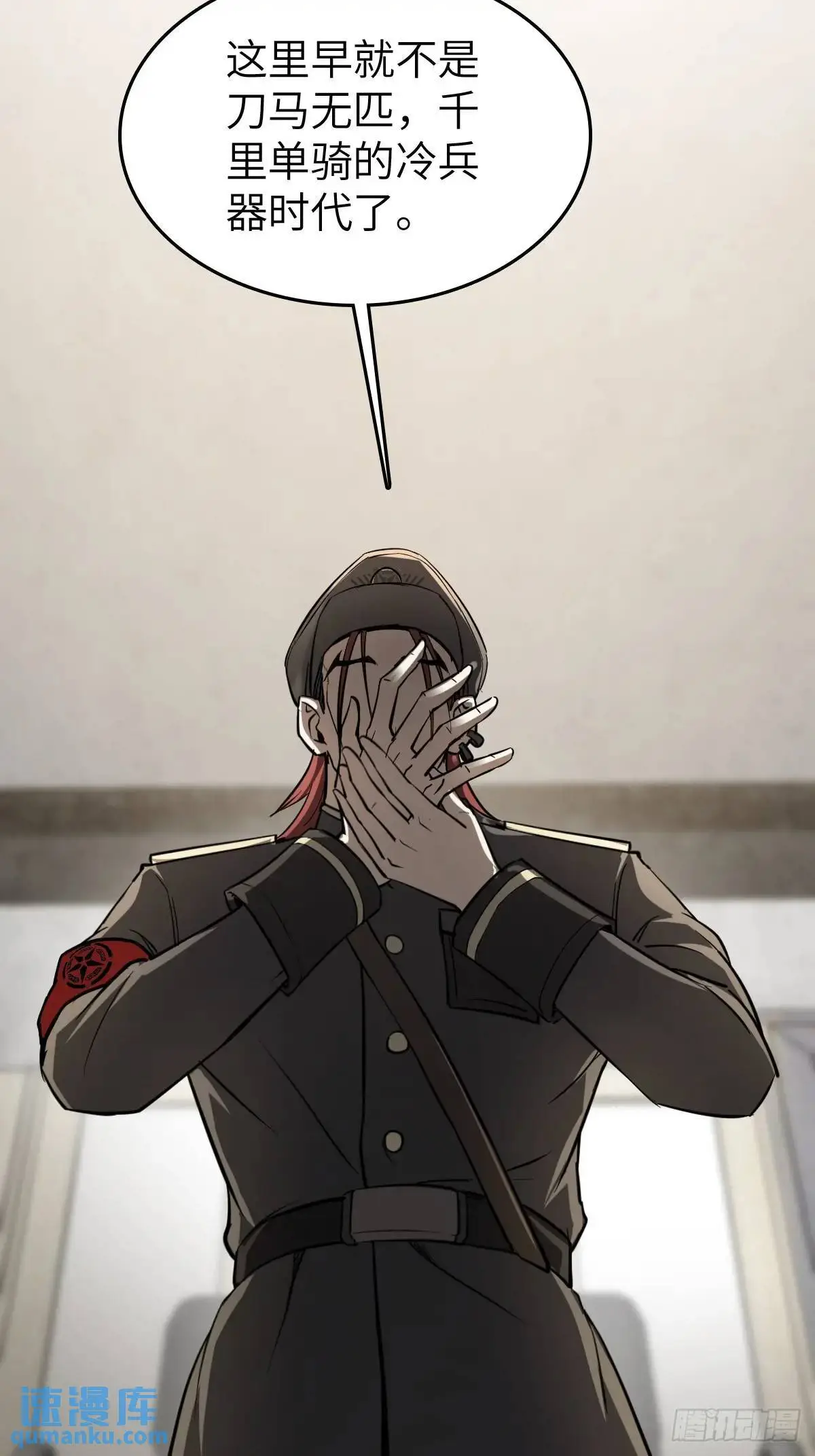 282 擦肩而过18