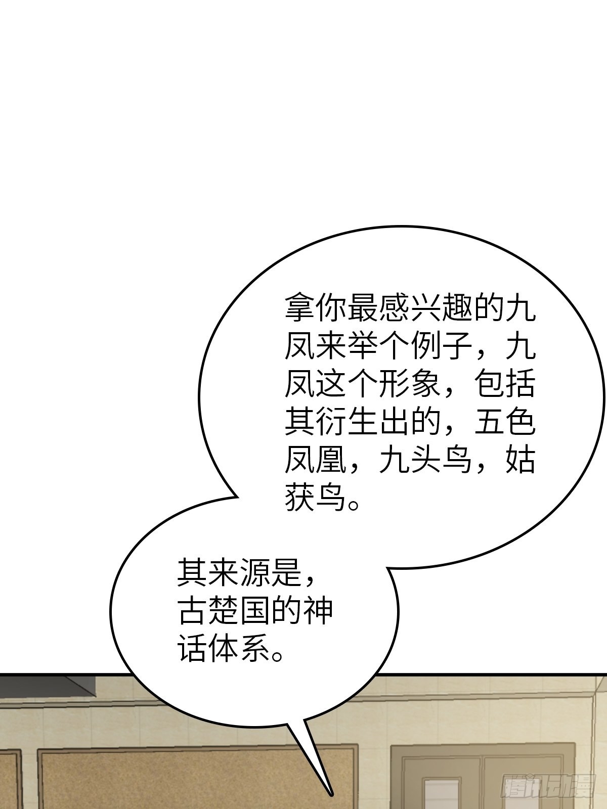 152 再遇貘10