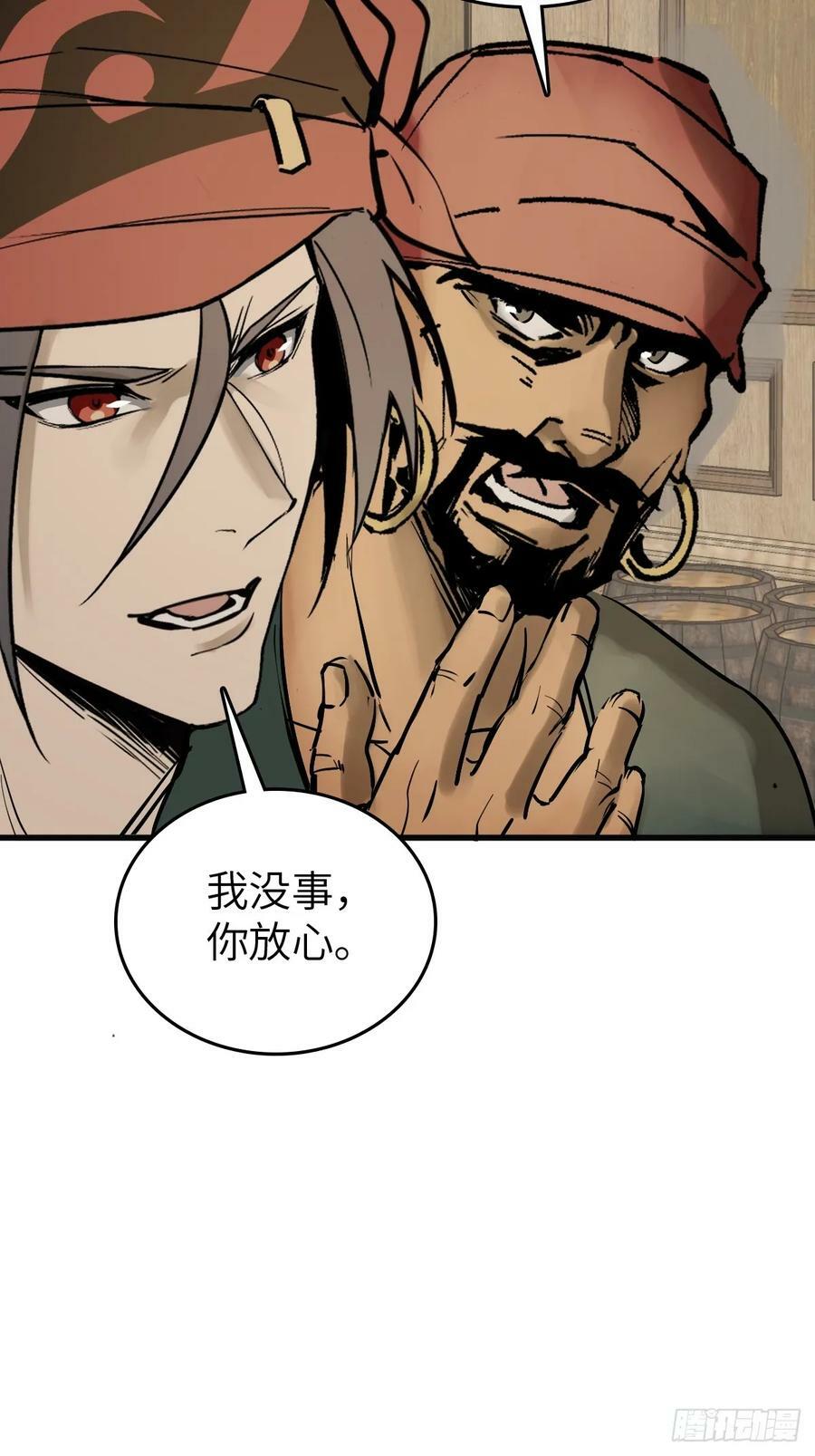 233 深入黑船20