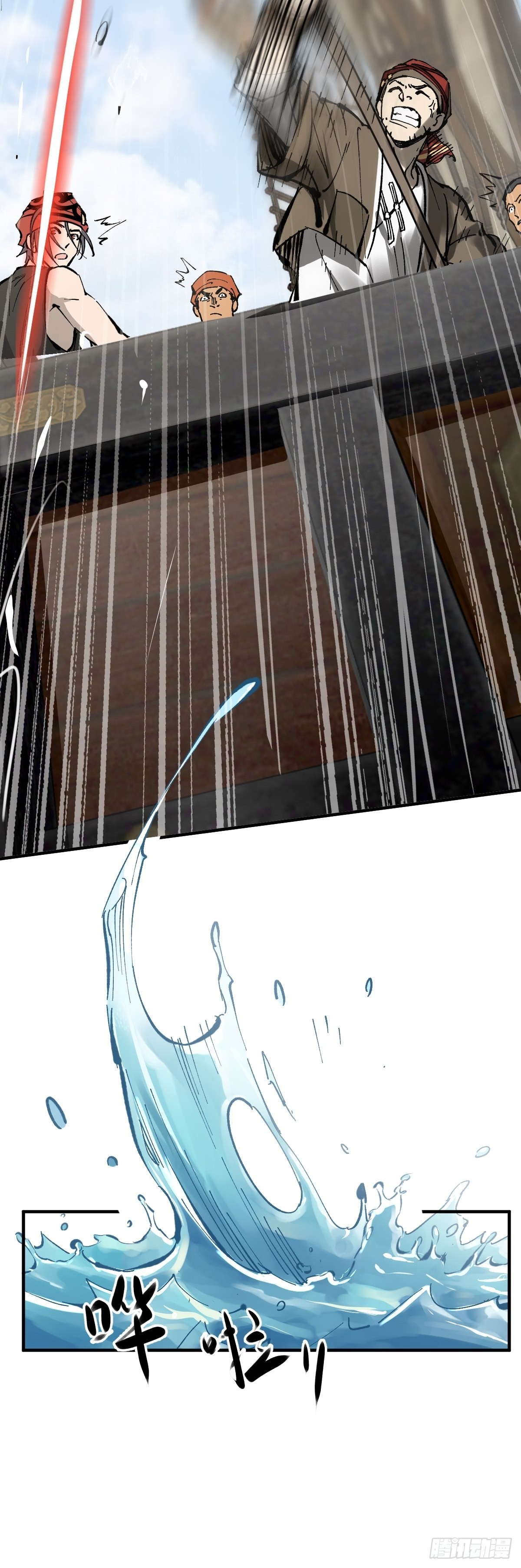 164 远遁37