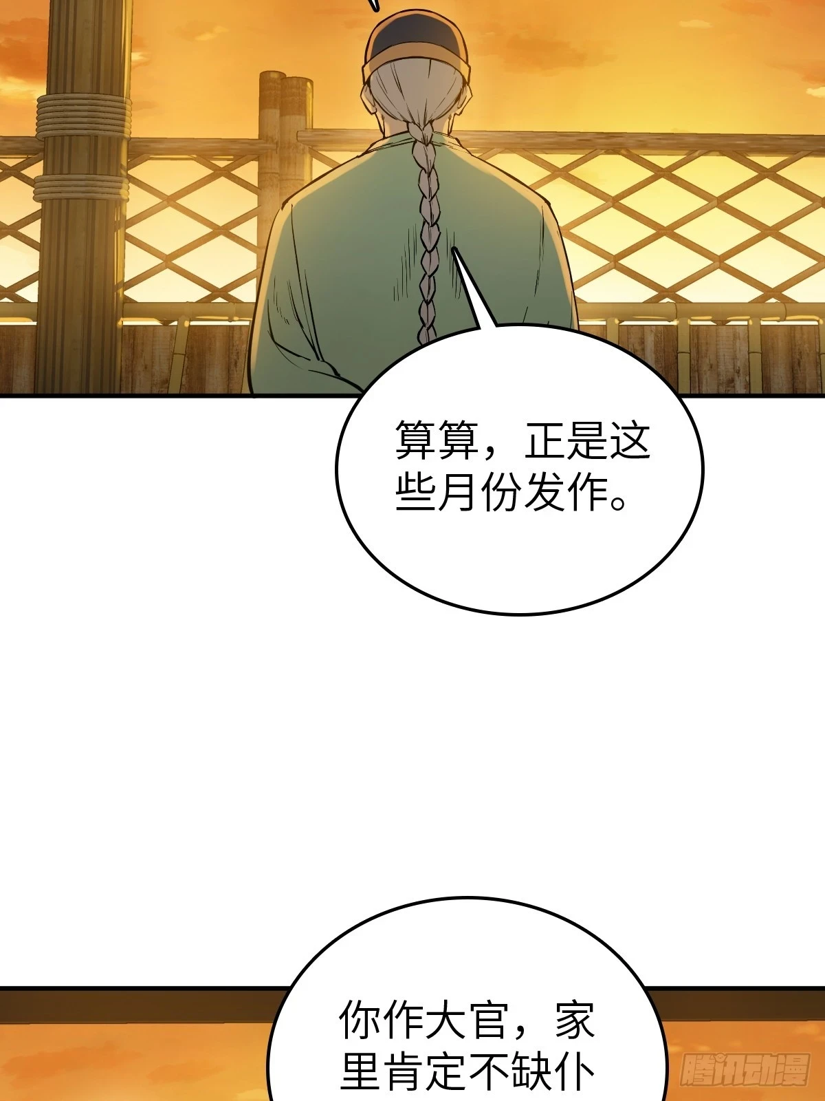 196 入泉州20