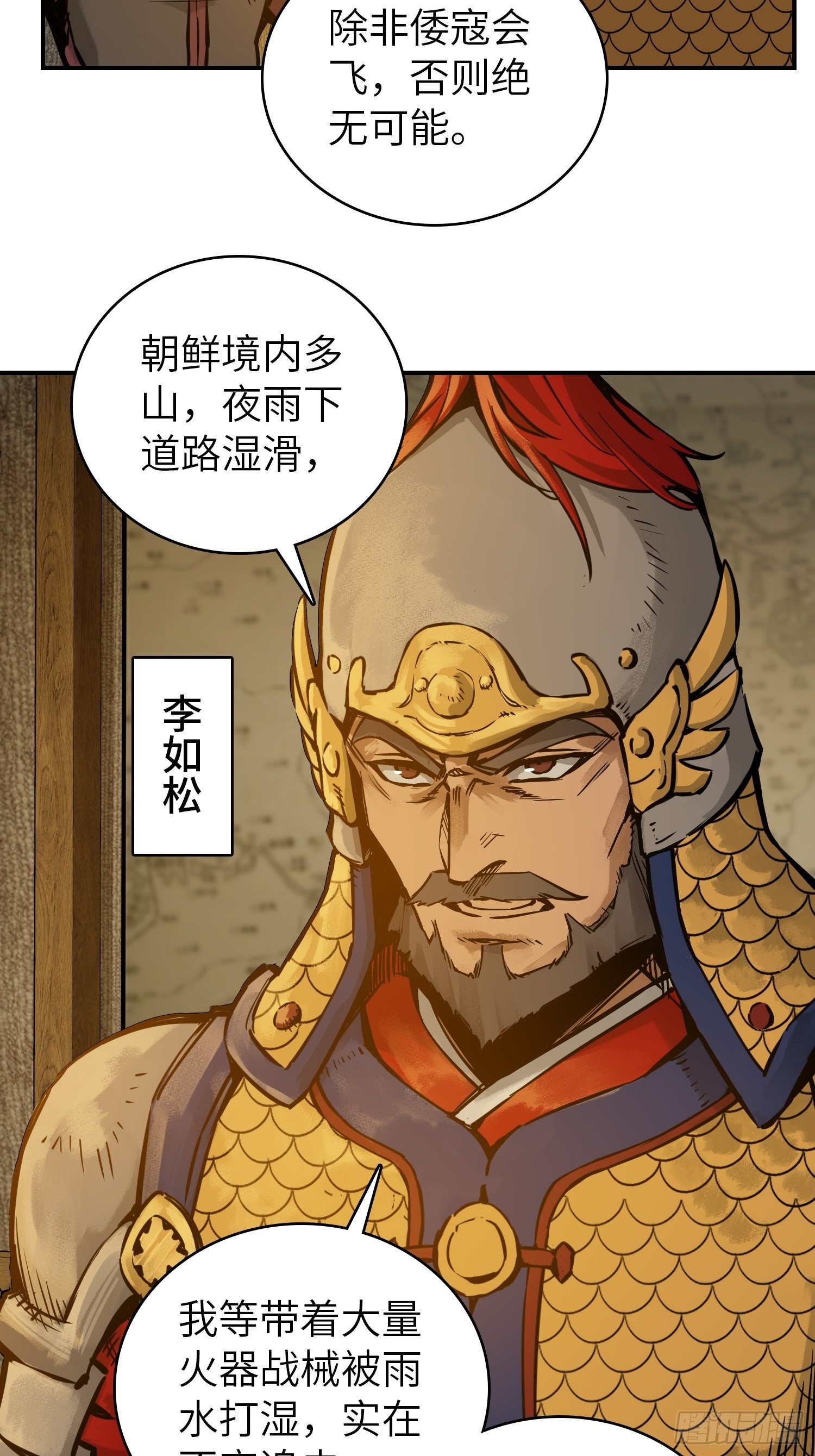 078 天只一算（三）6