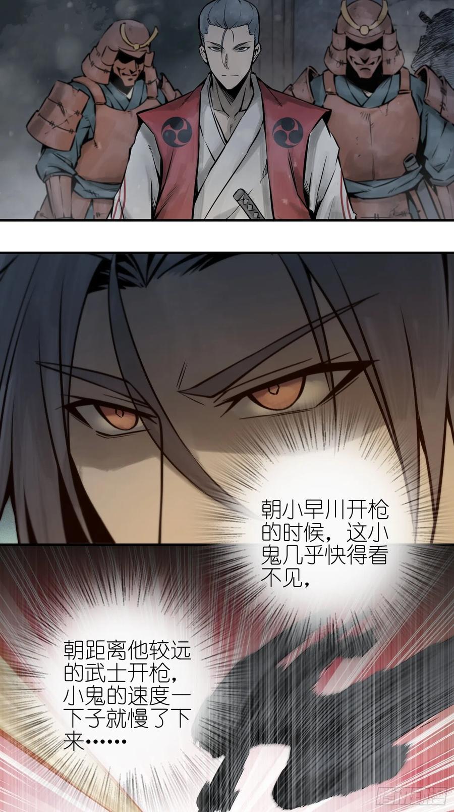 045 乱局44
