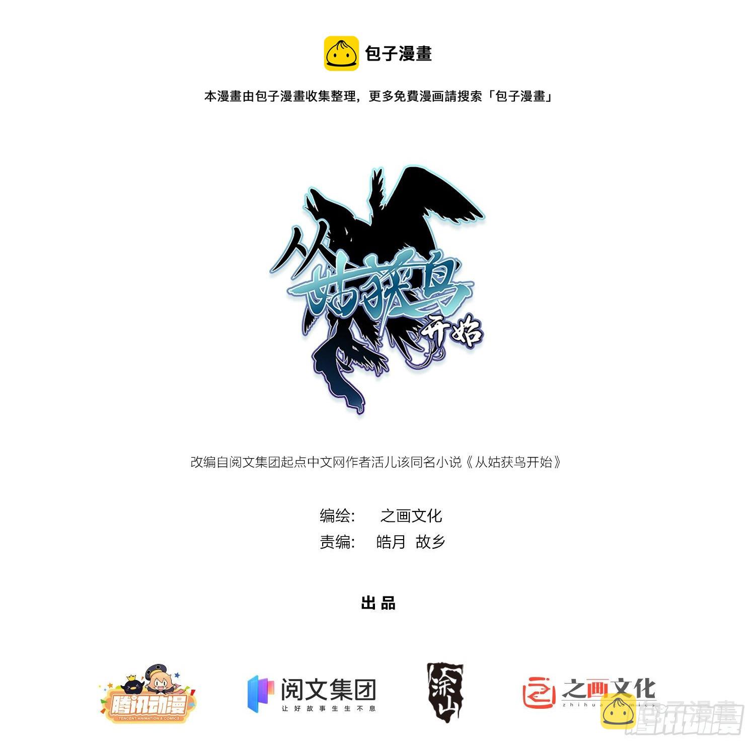091 非和0