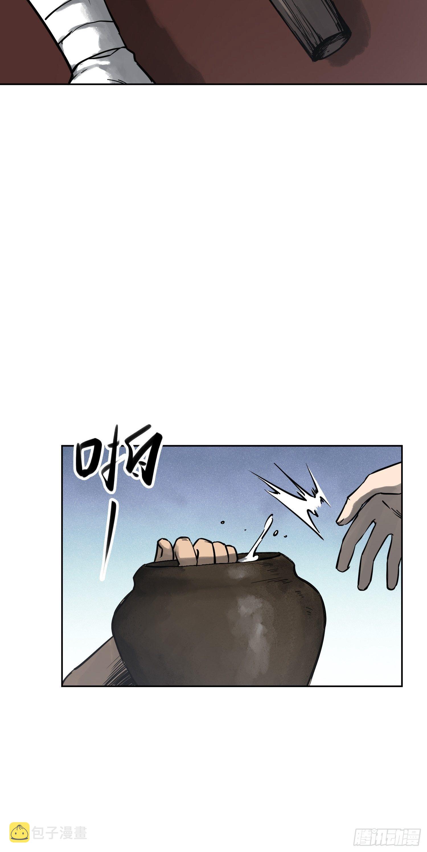 092 最后一战93
