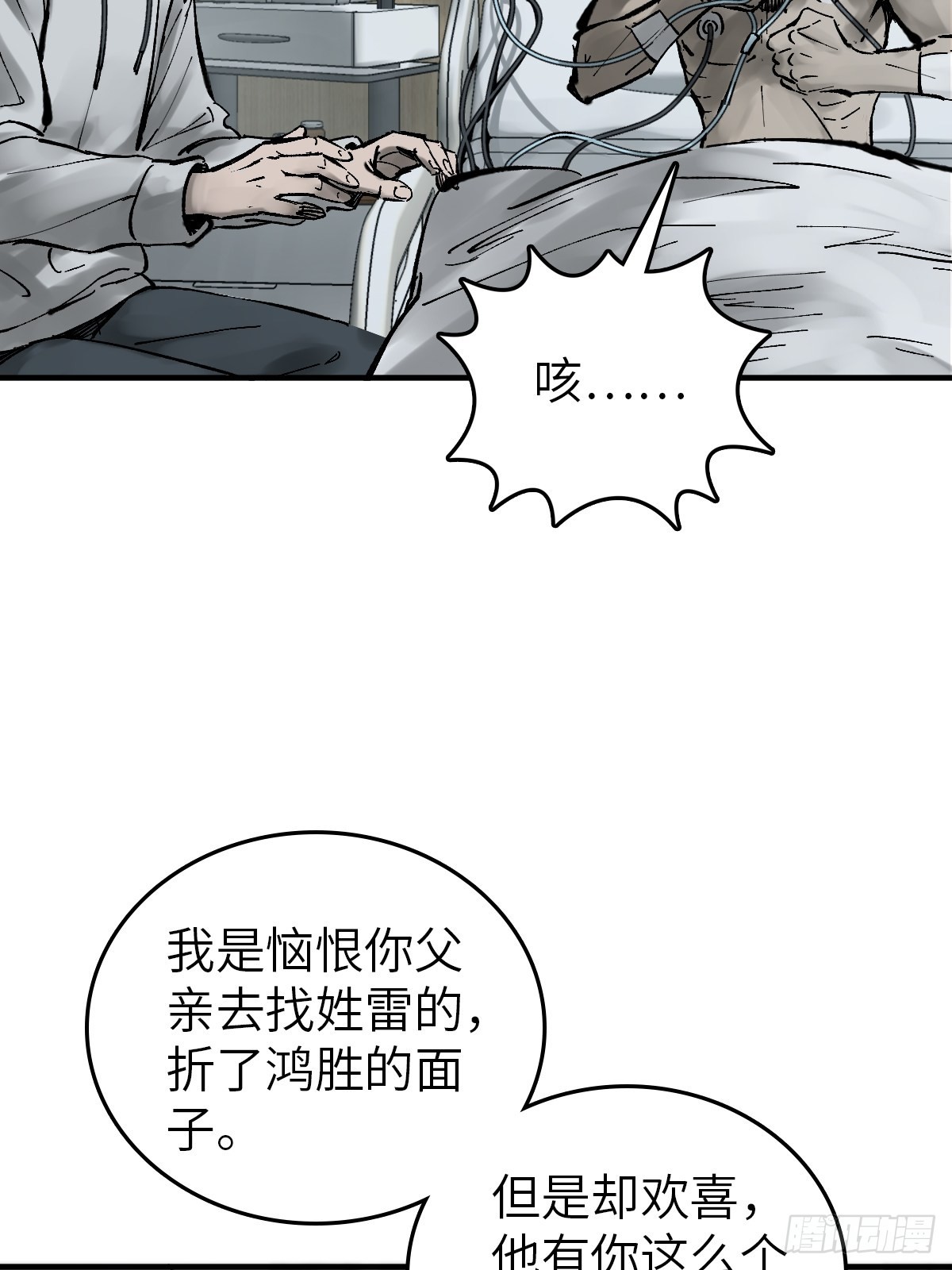 150 过眼之暇（下）55