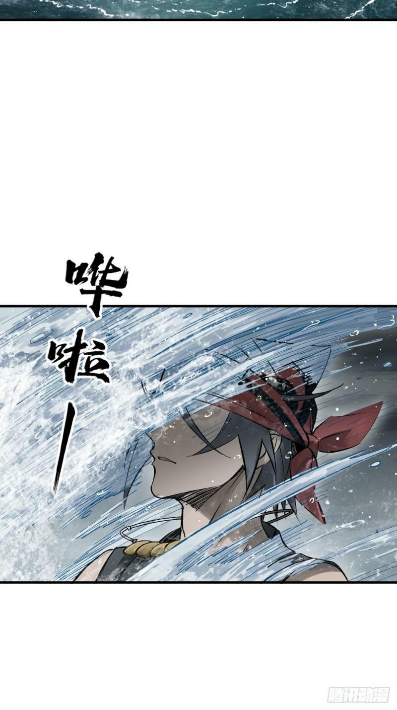 229 大盗枭声（六）26
