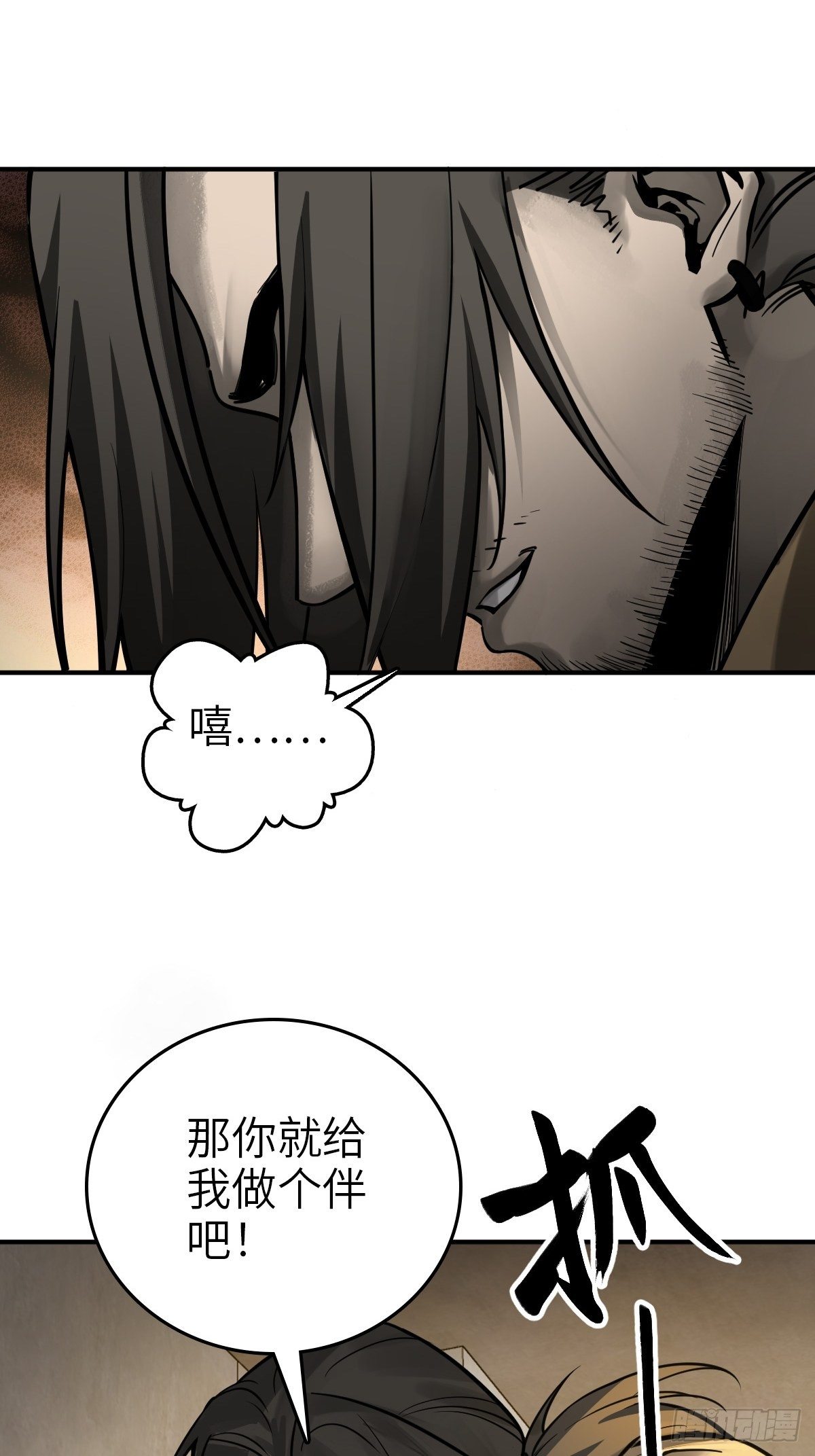 105 爻35