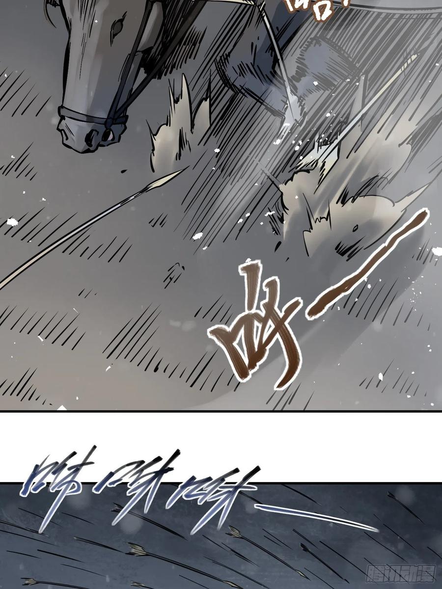 051 冲围（二）10