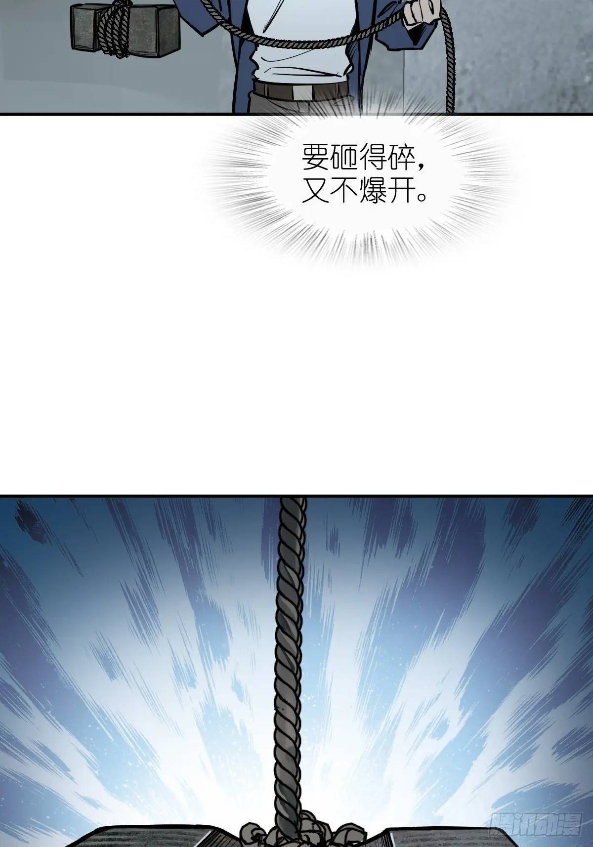 264 狂卓玛的目的16