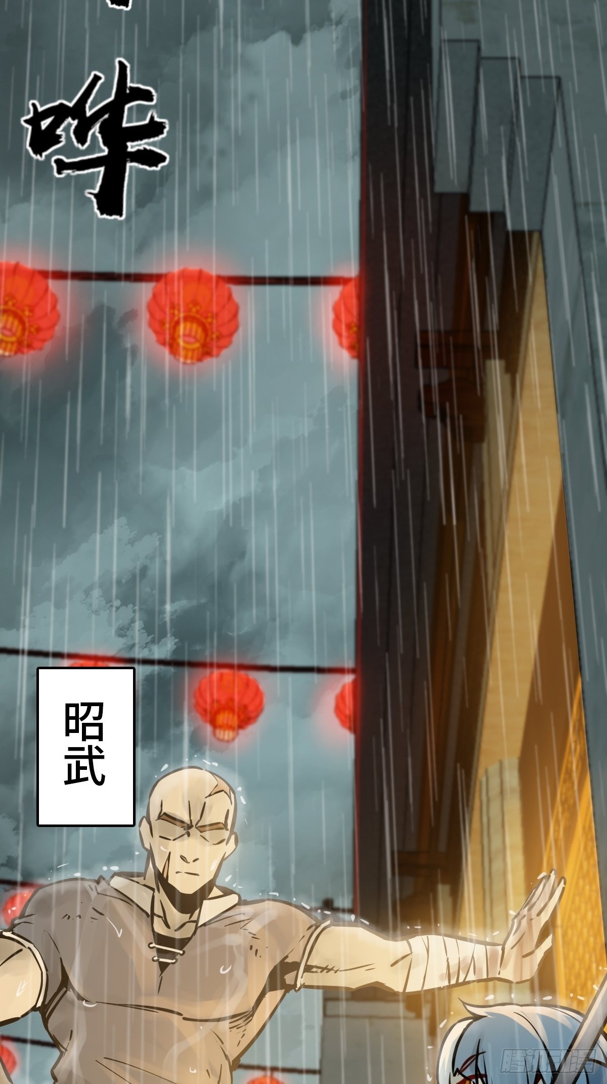 117 鬼赌53