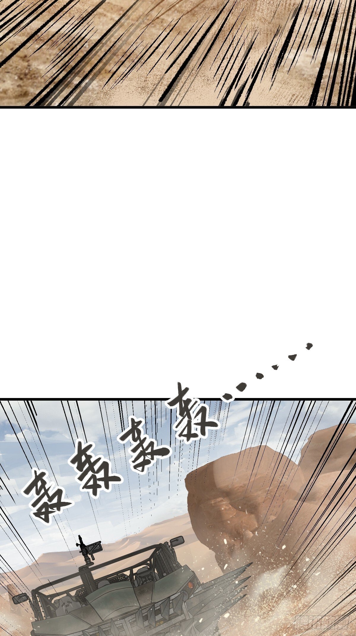 254 游神11
