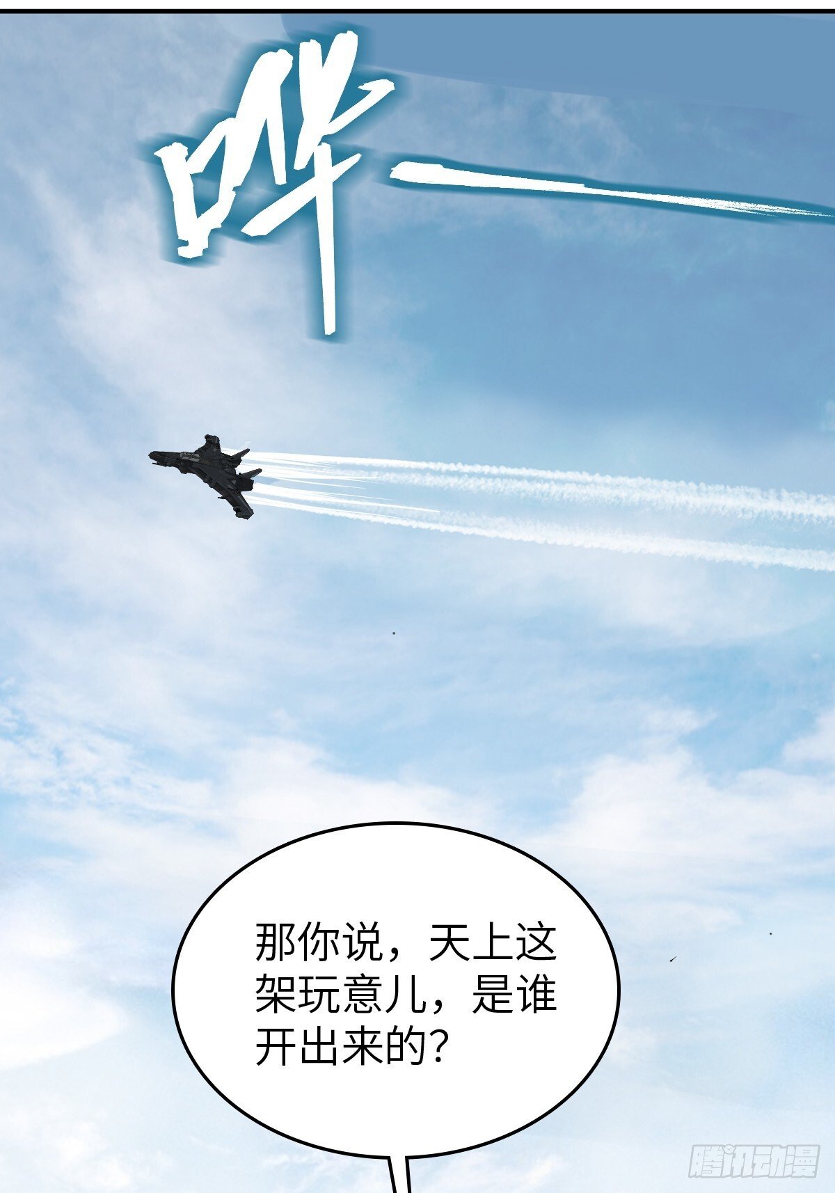 255 战火中的母子62