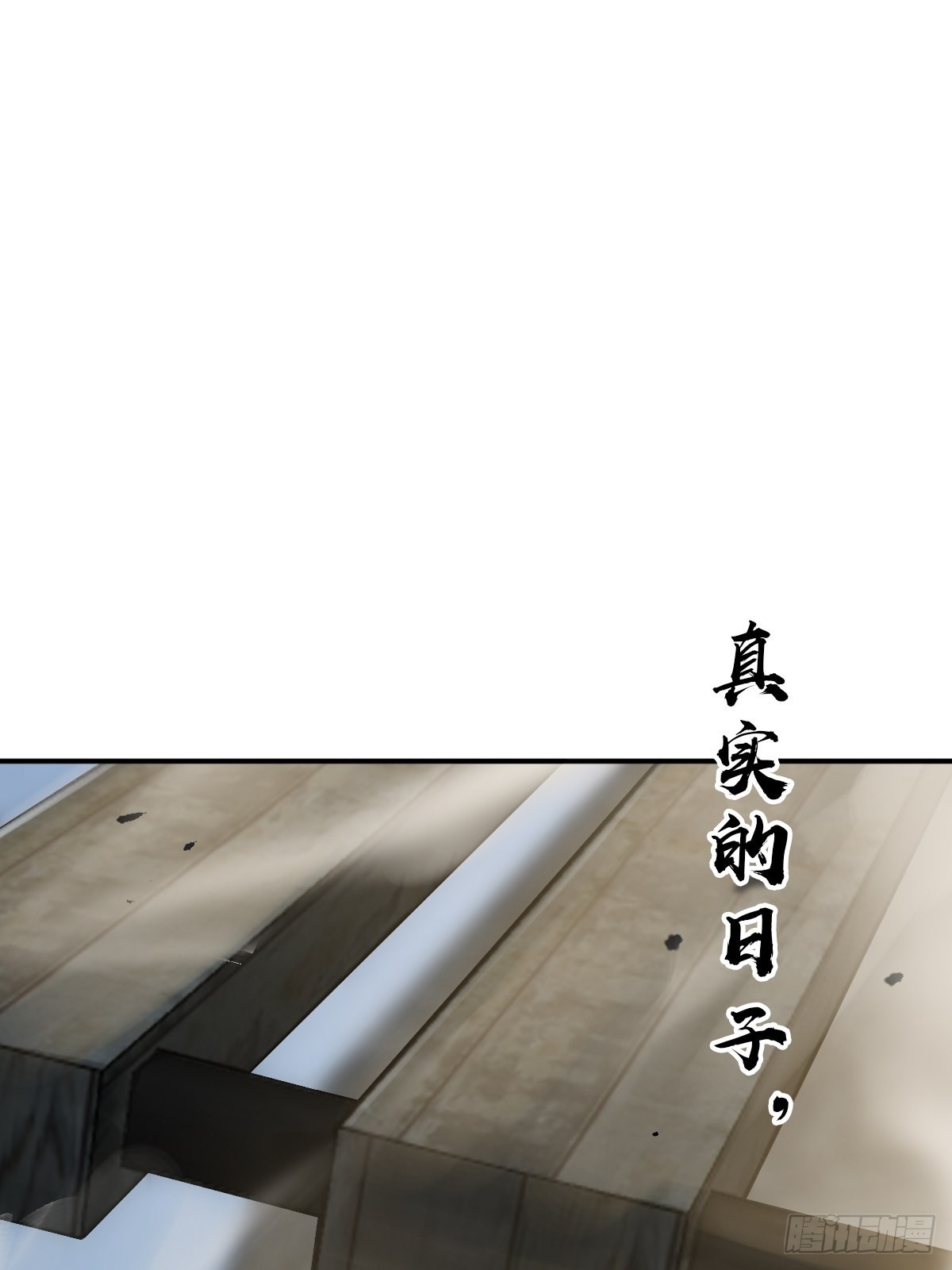 115 遥远的日子105