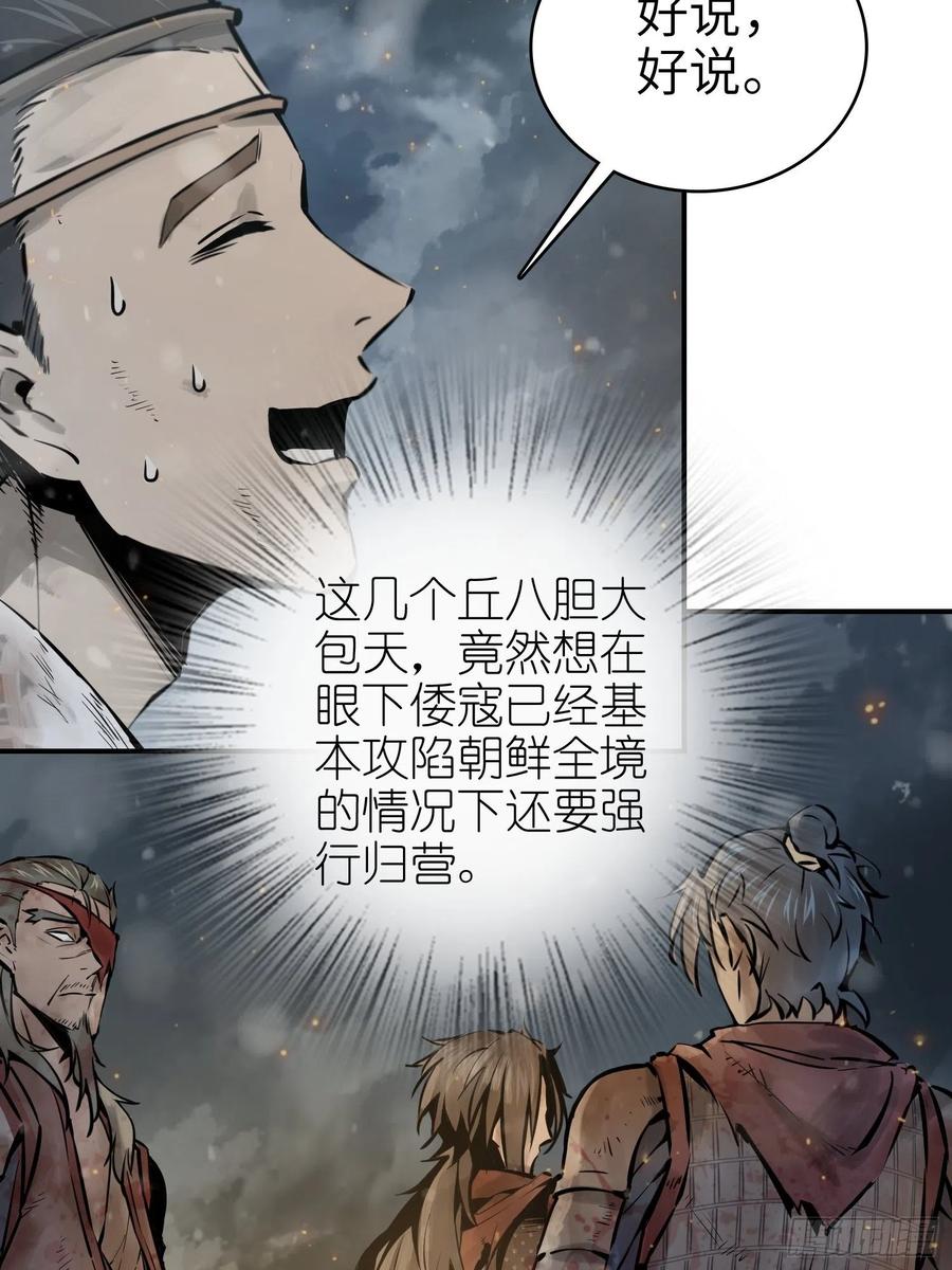 041 不识趣53