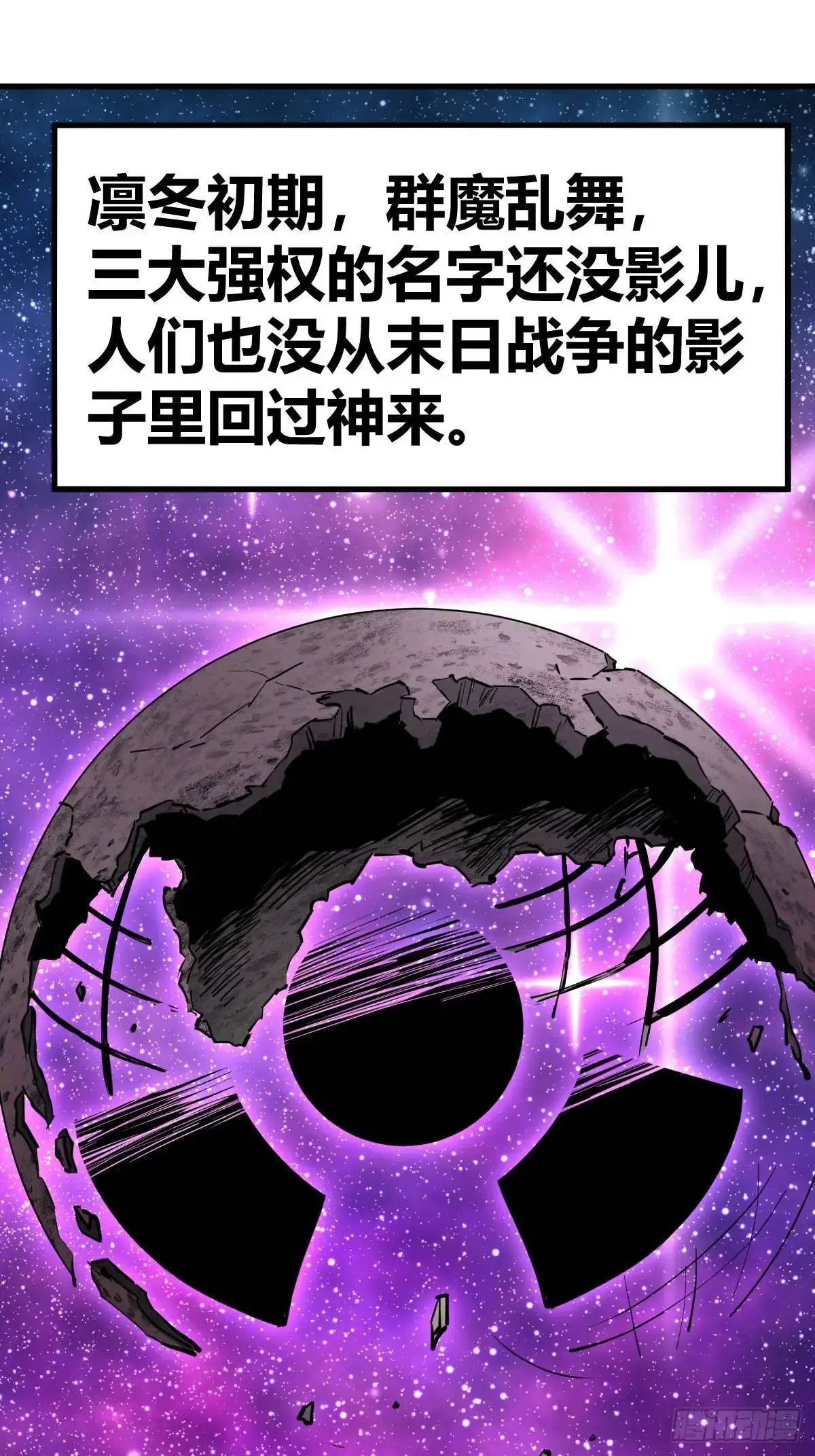 276 轰炸伊始（三）28