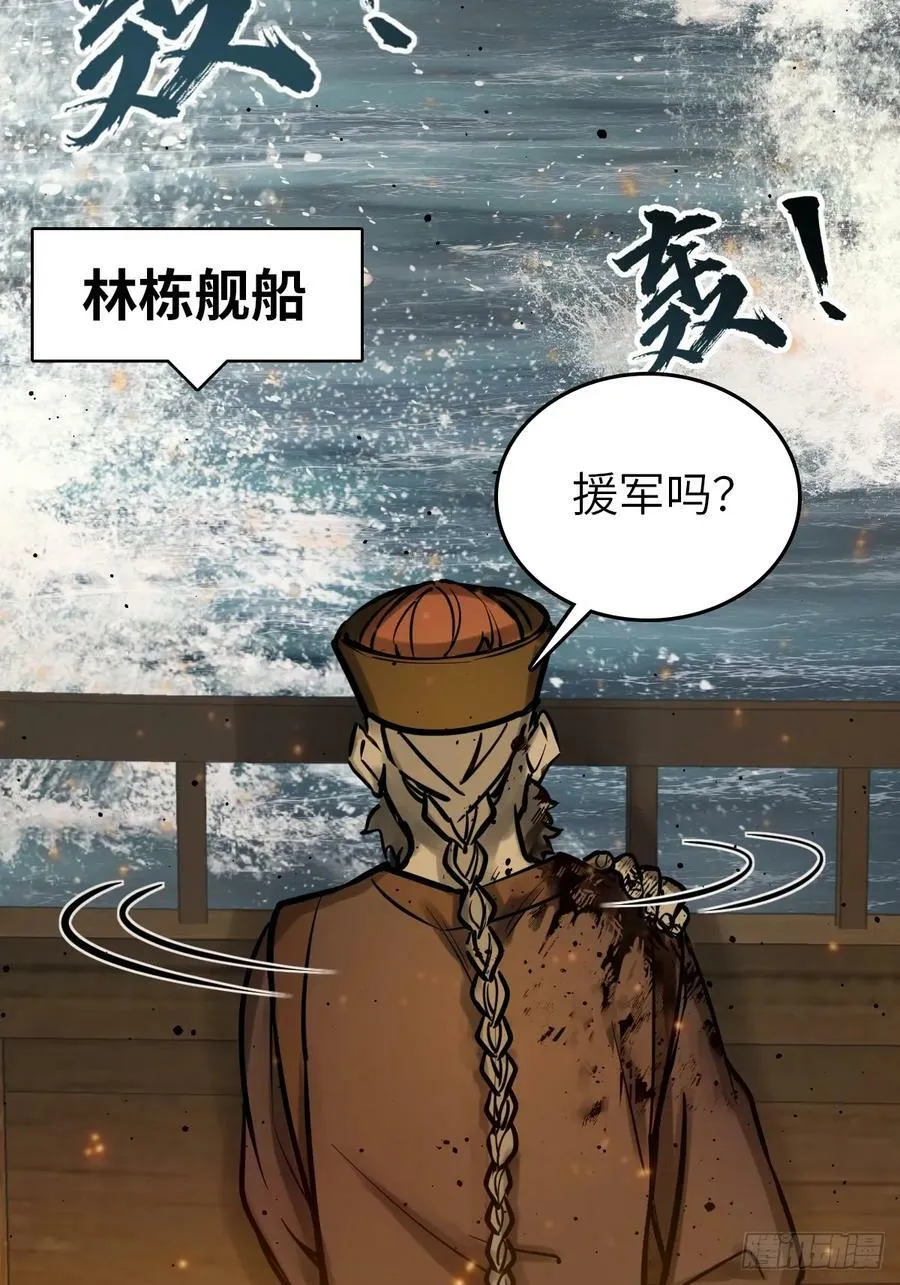 226 大盗枭声（三）14