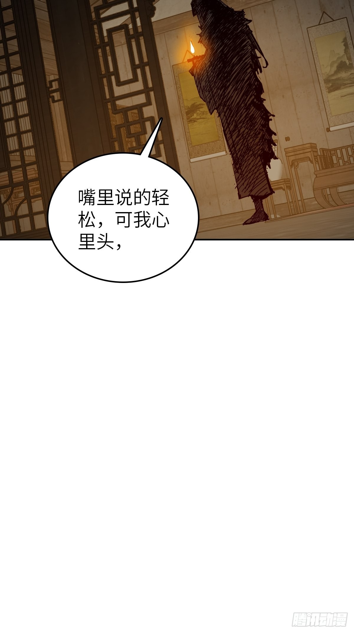 160 意想不到的来客27