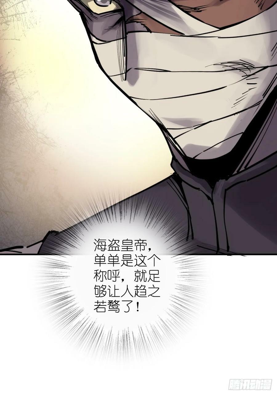 205 开锣！71