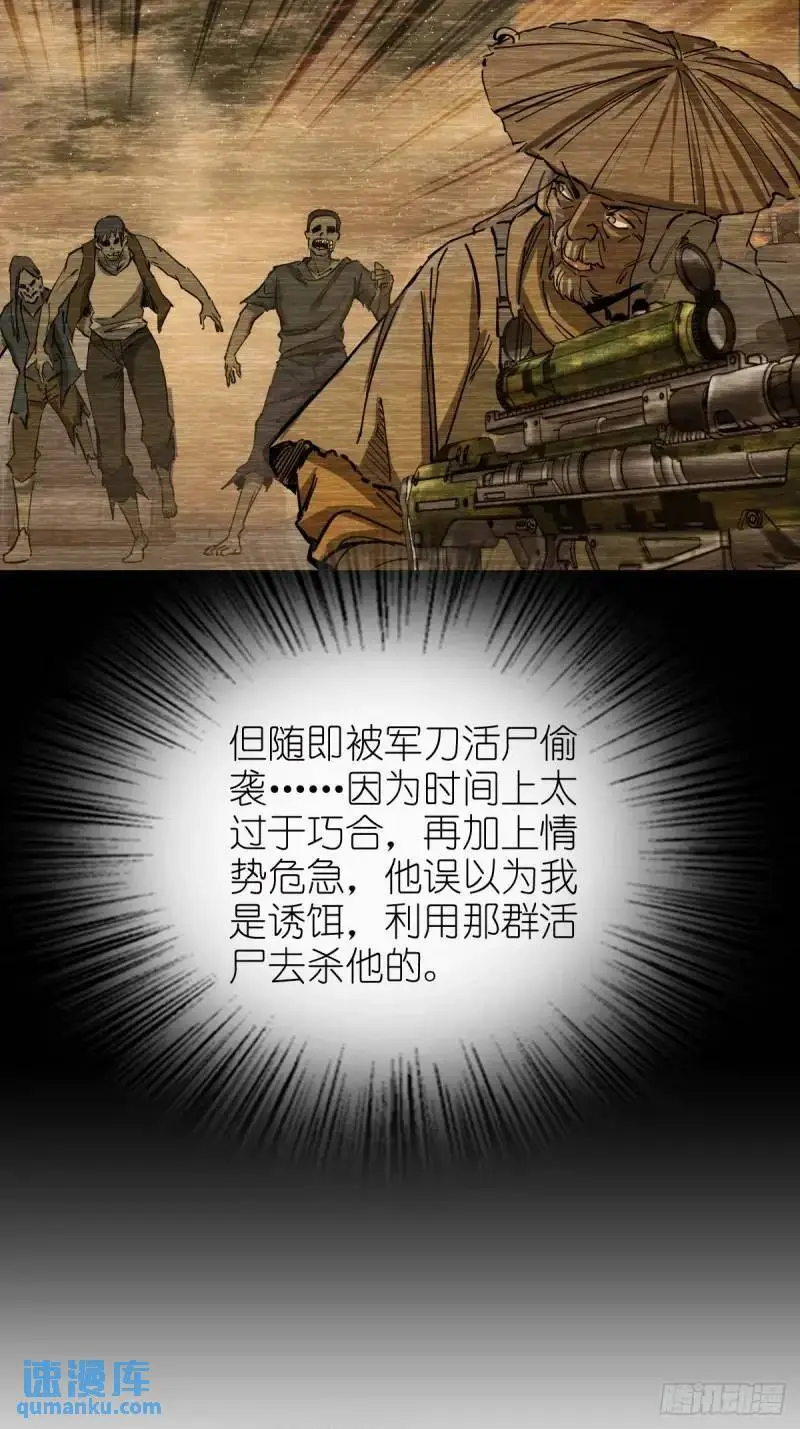 268 深入虎穴（上）58
