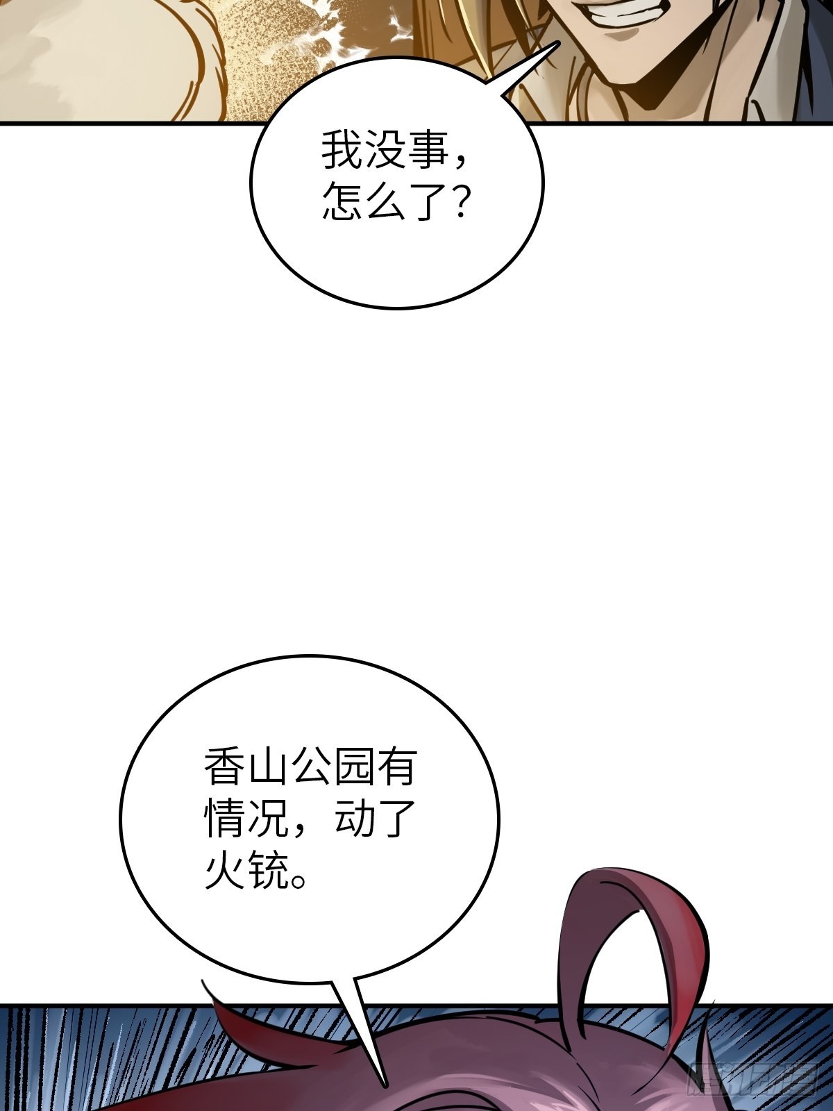 122 无毒不丈夫？91