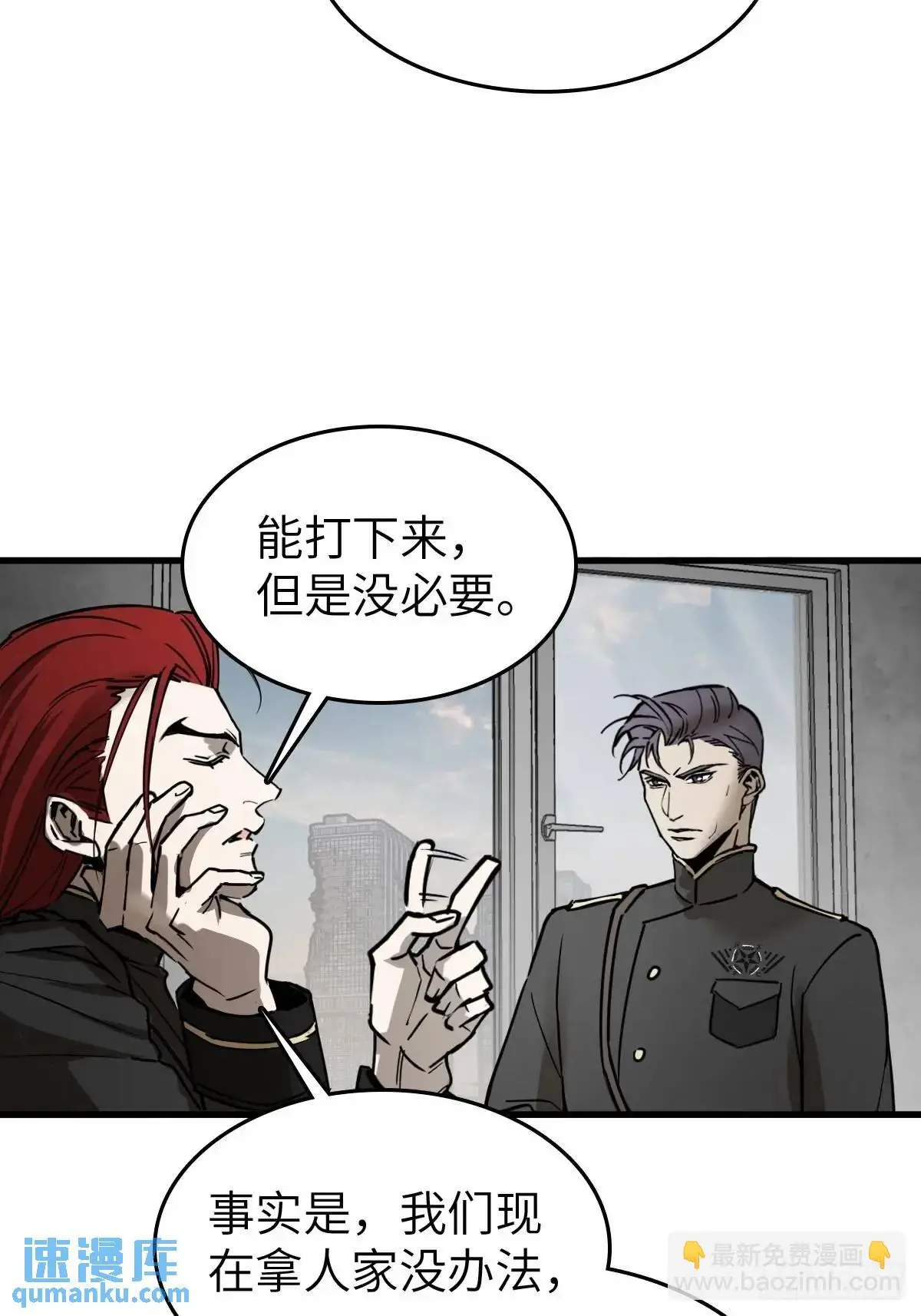 287 古灵怪修（下）35