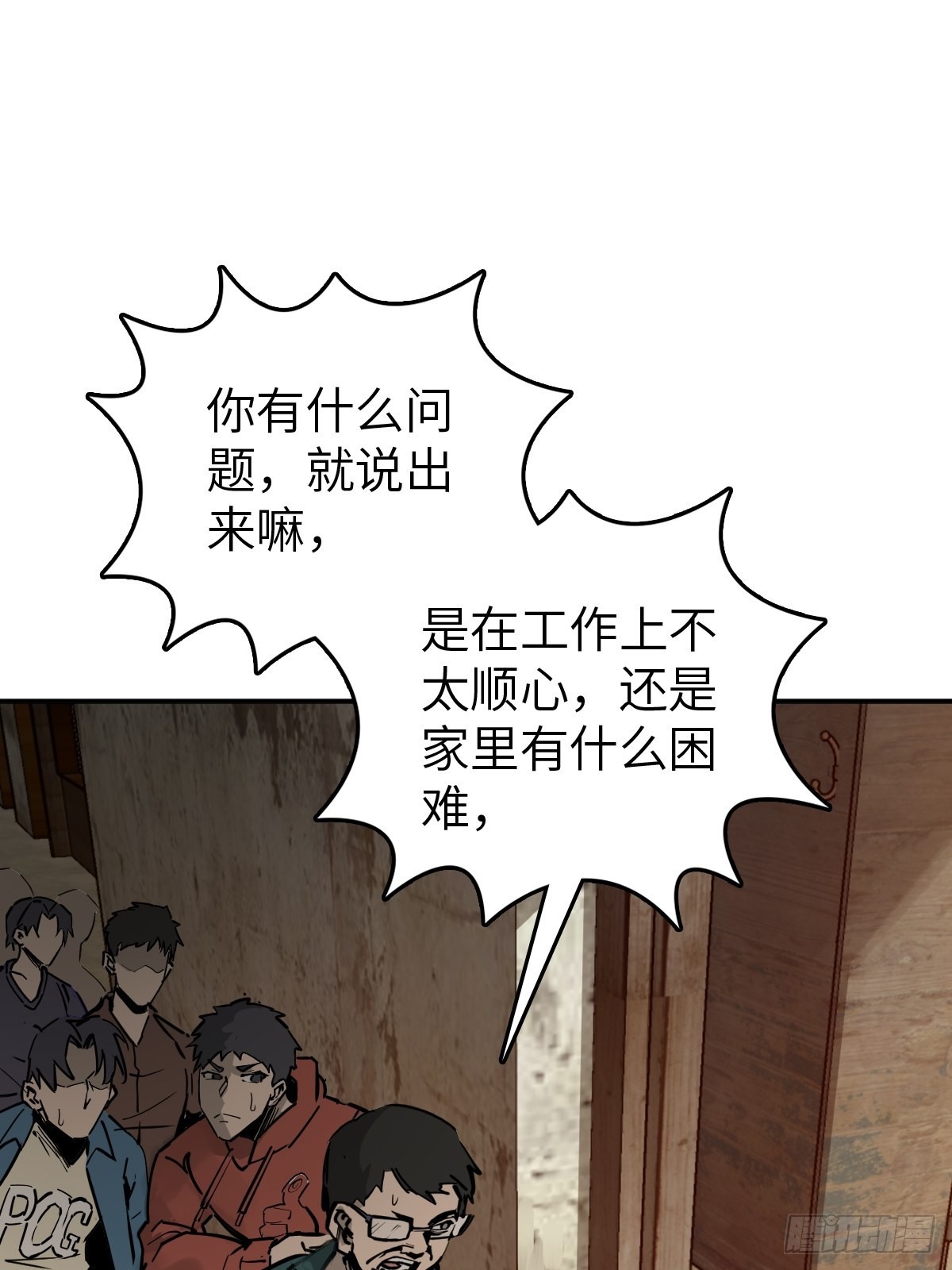 123 再见了，校园87