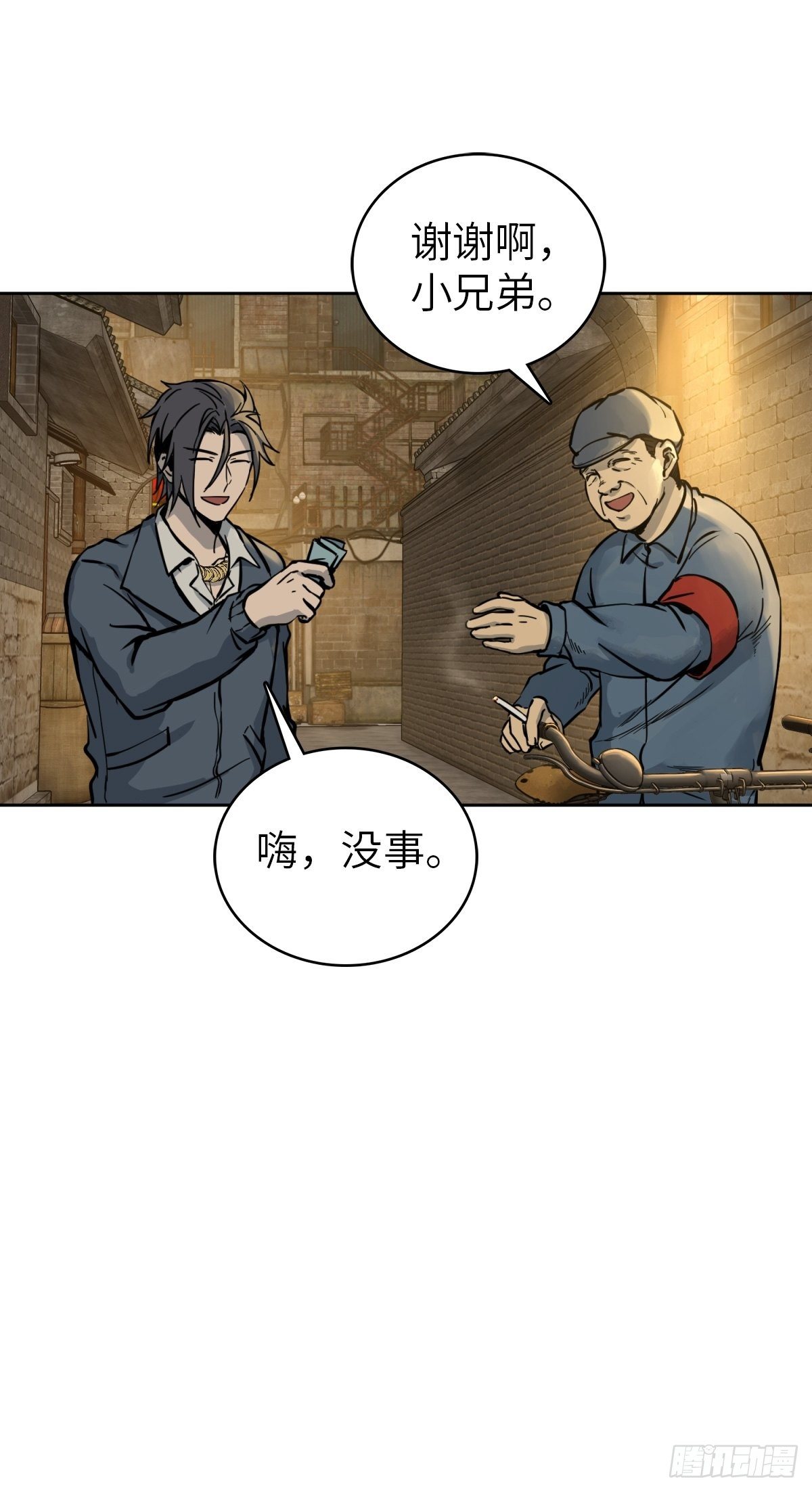 098 转瞬即逝的年代79