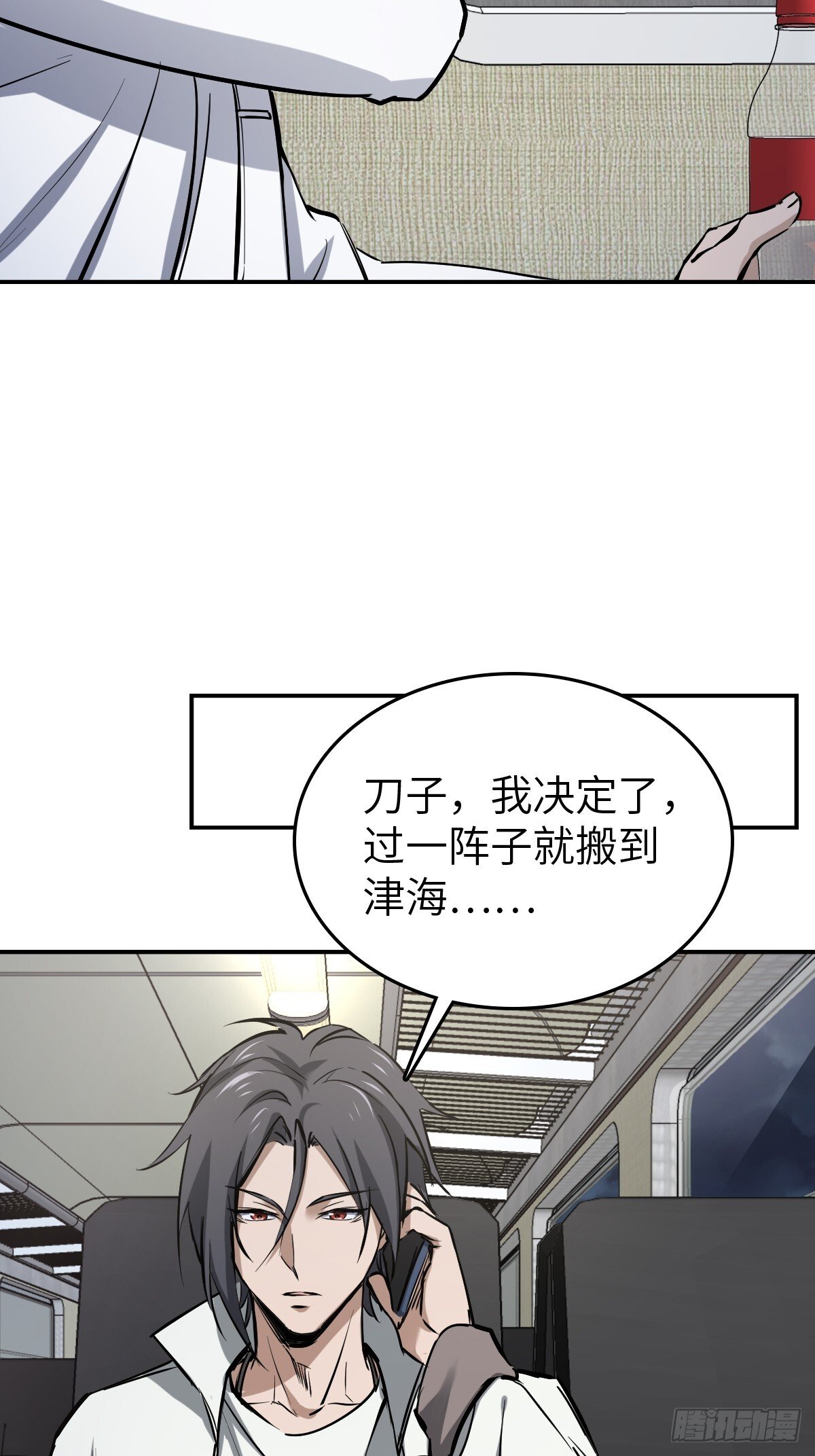 249 就绪9